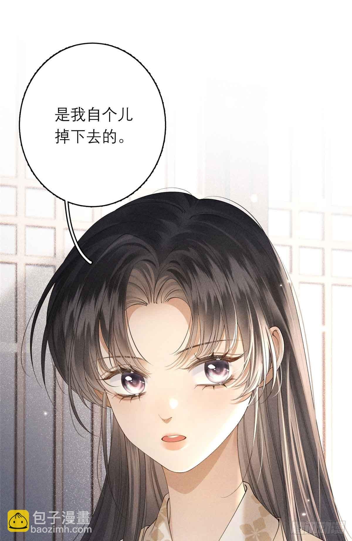 2 沈家人
