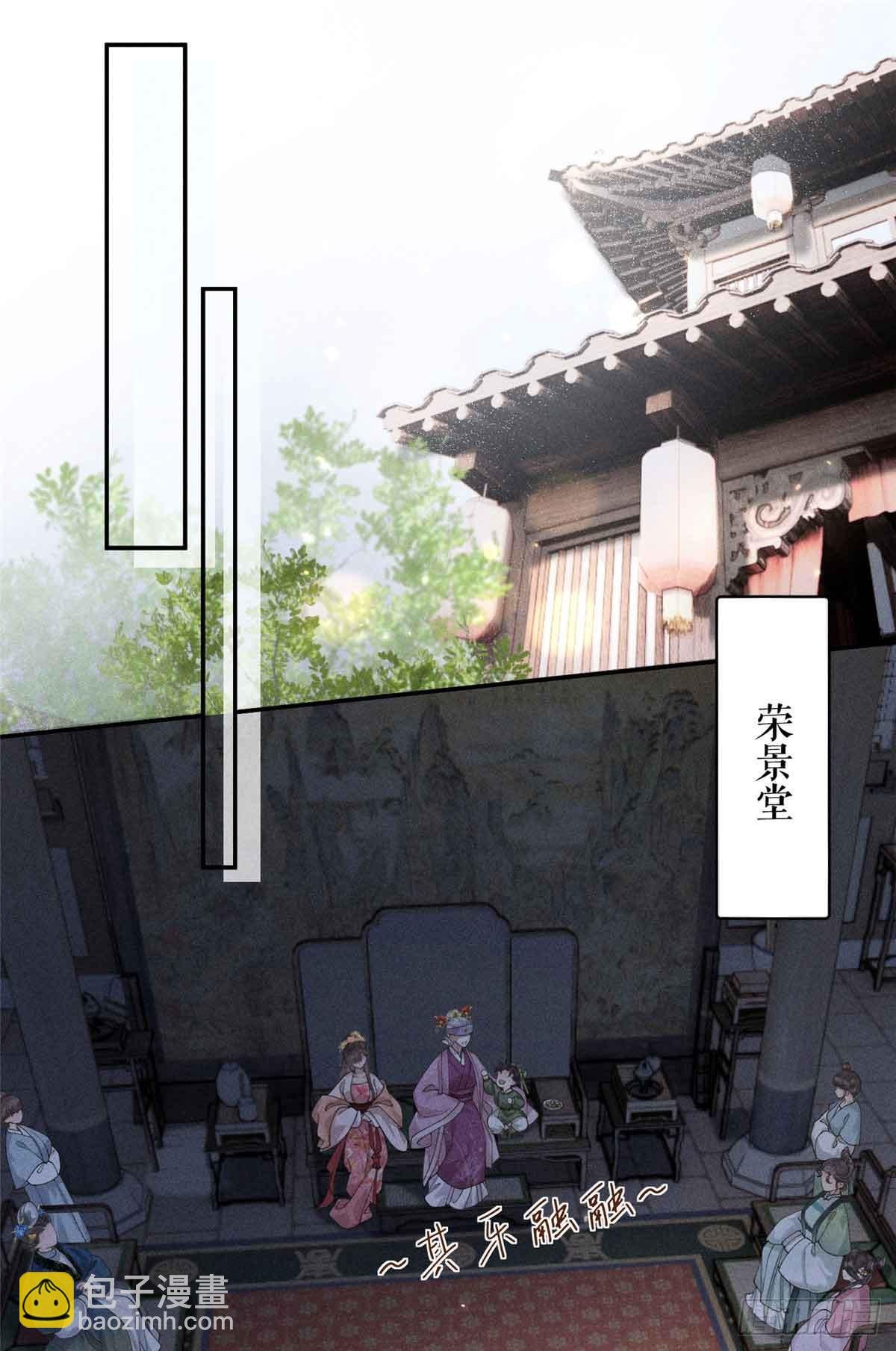 2 沈家人