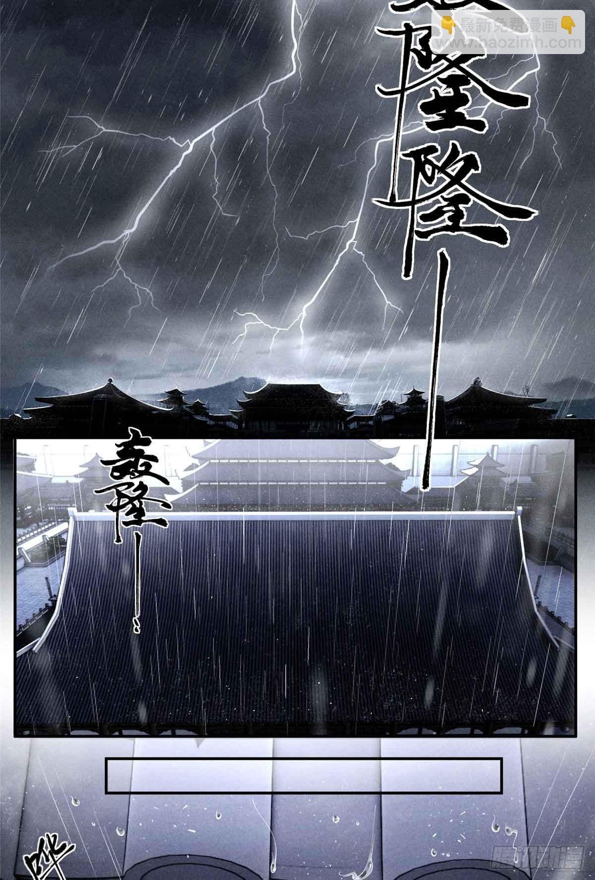 1 重生