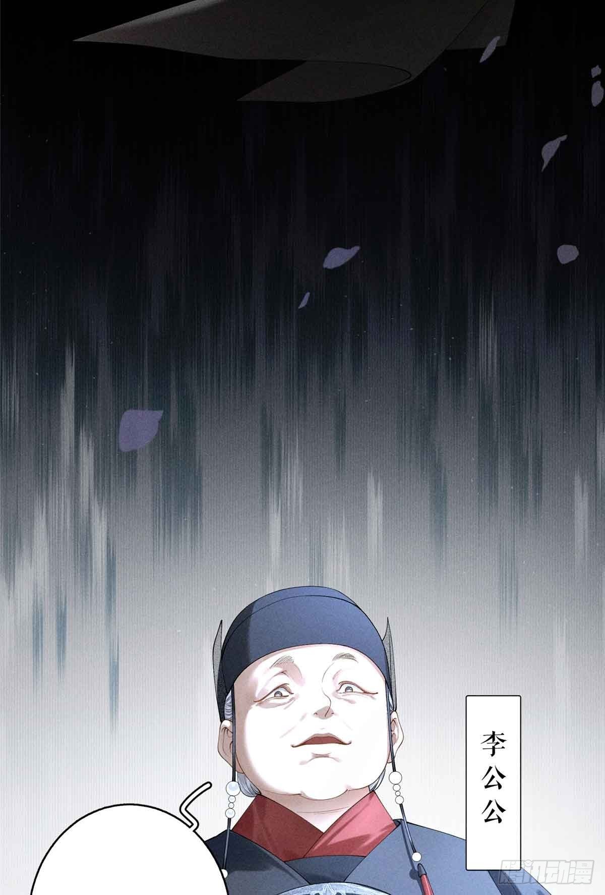 1 重生