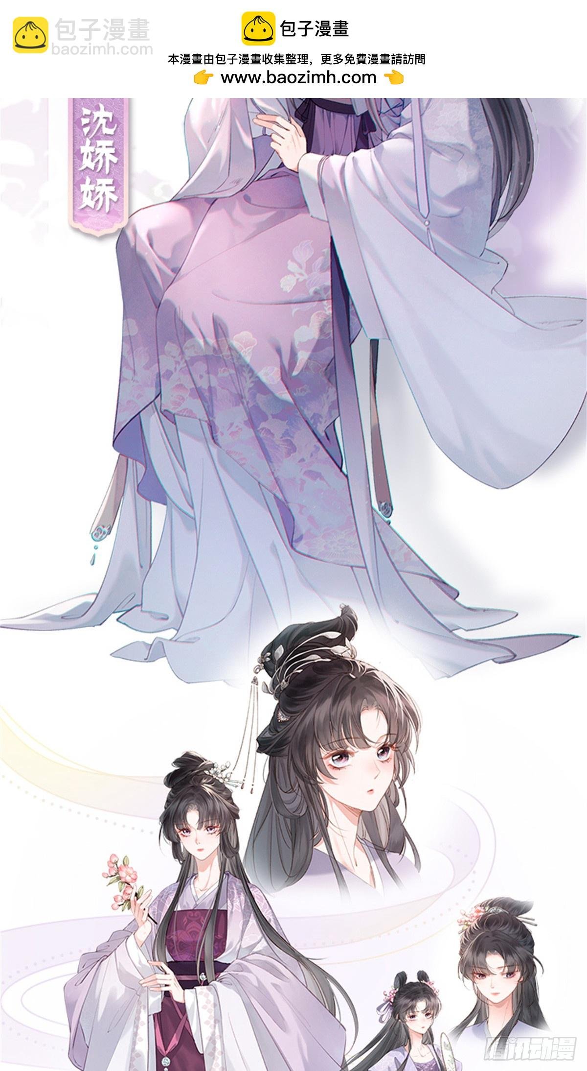 预告