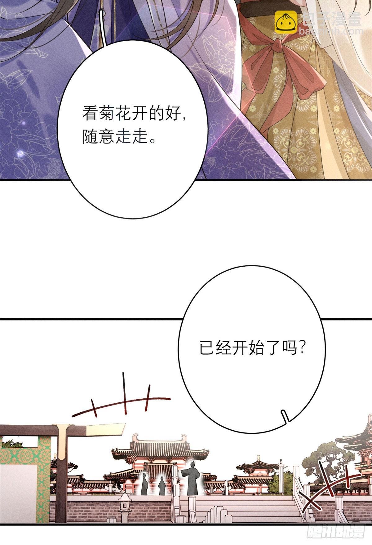 14 设陷