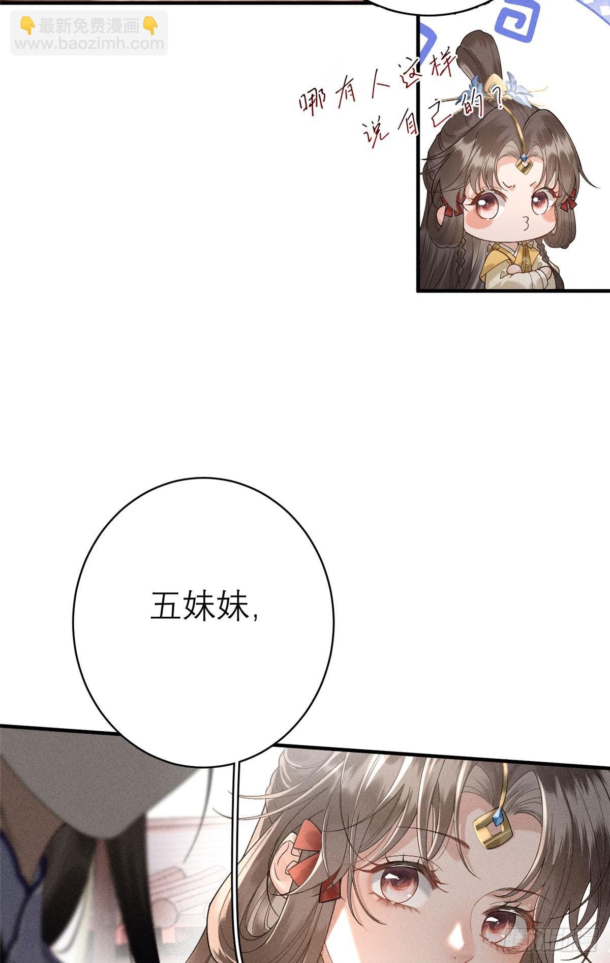 14 设陷