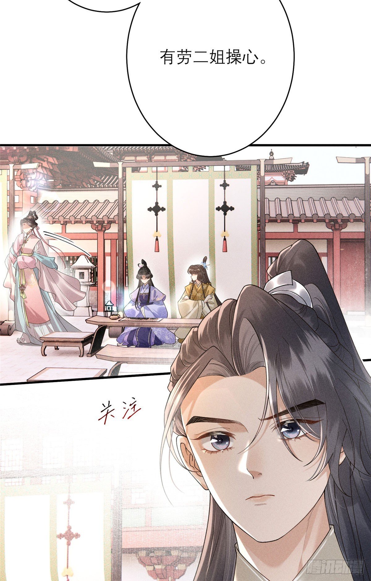 14 设陷