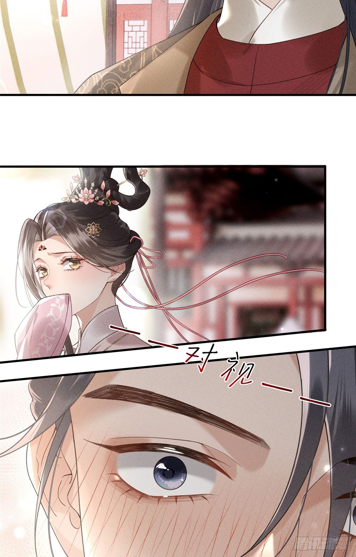 14 设陷