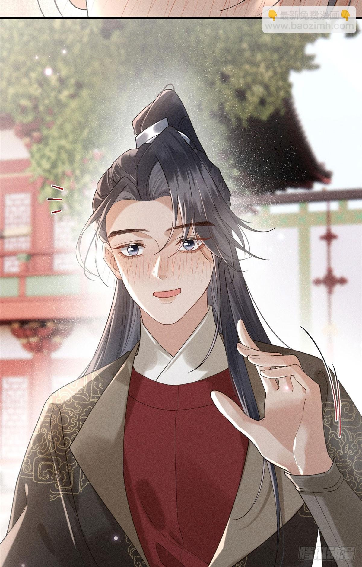 14 设陷