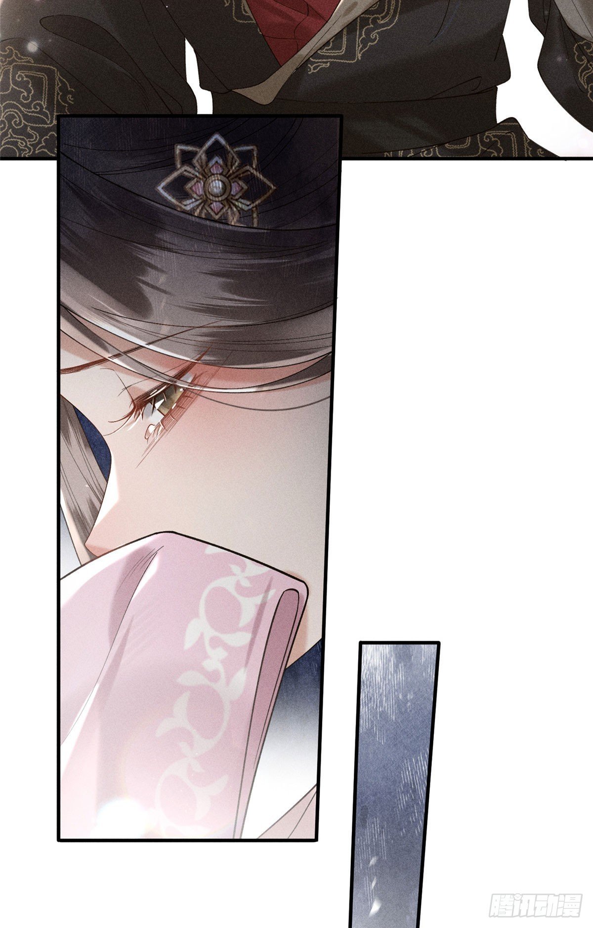 14 设陷