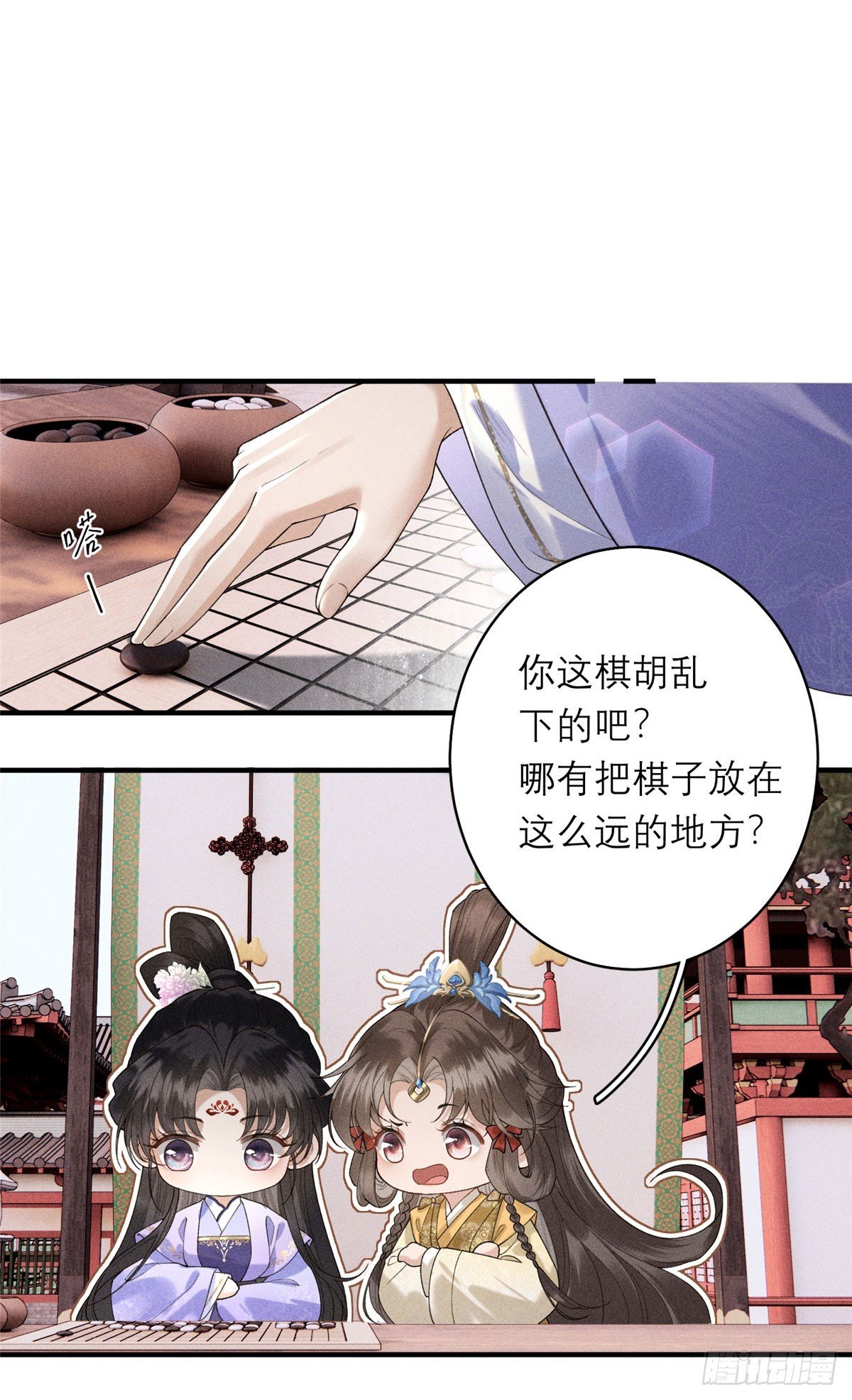 14 设陷