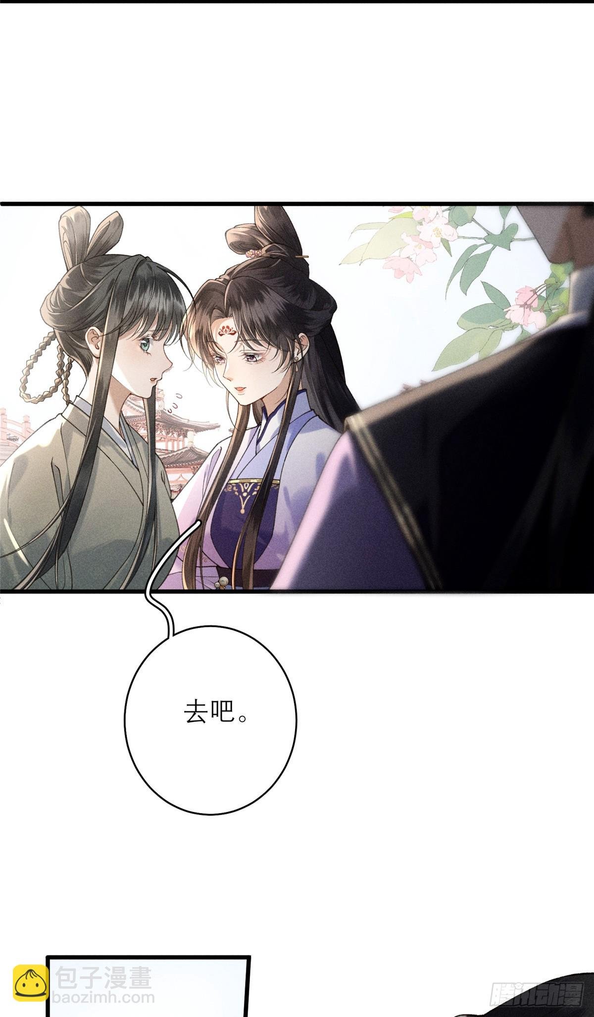 13 赠你玉海棠