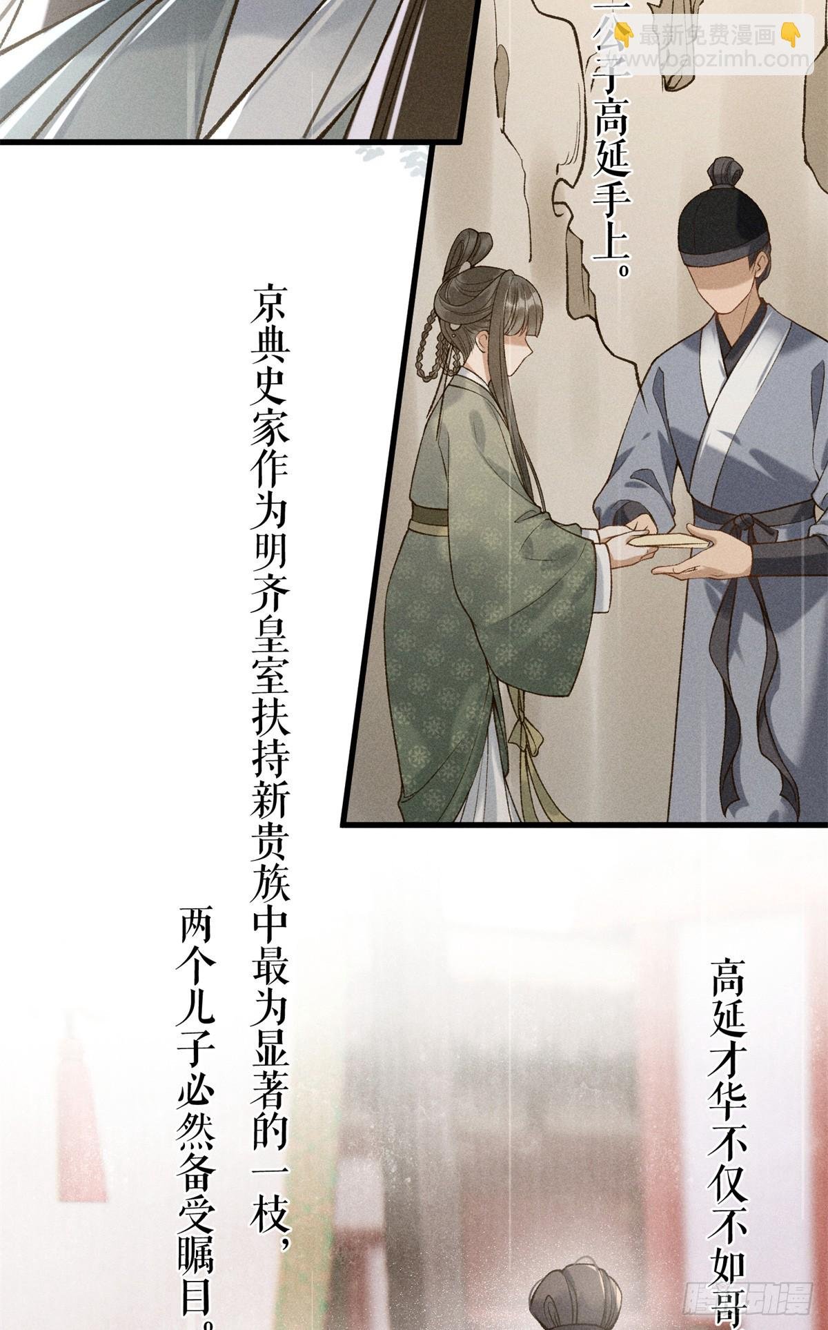 13 赠你玉海棠