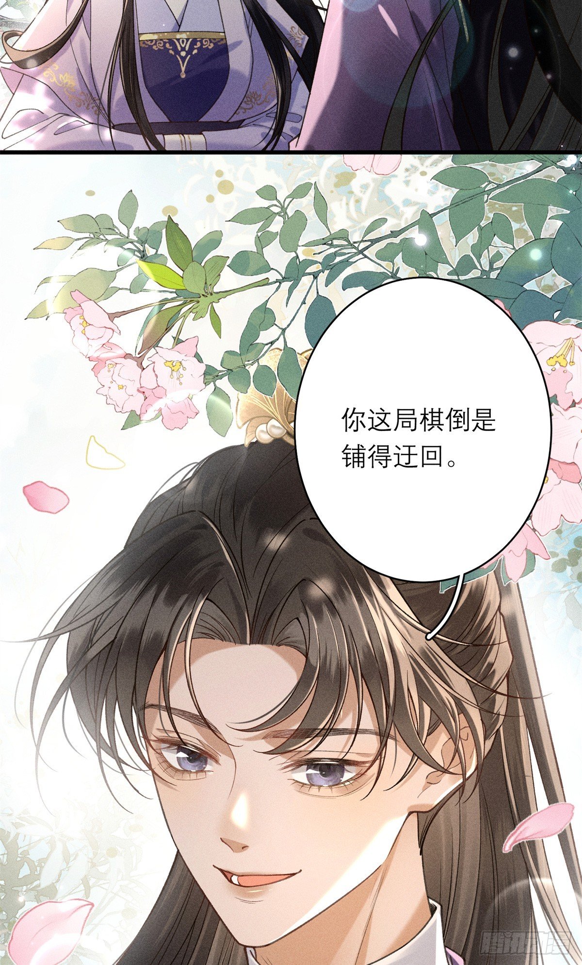 13 赠你玉海棠