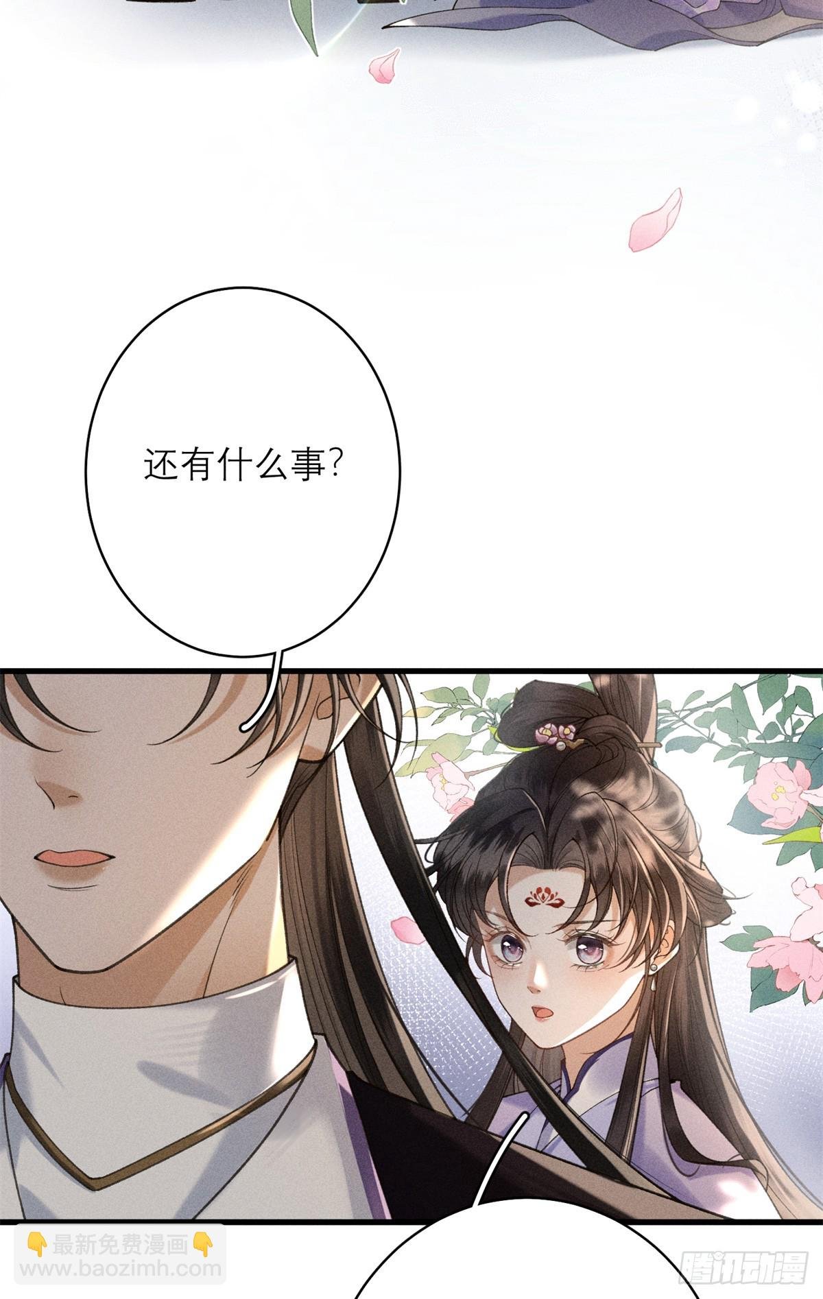 13 赠你玉海棠
