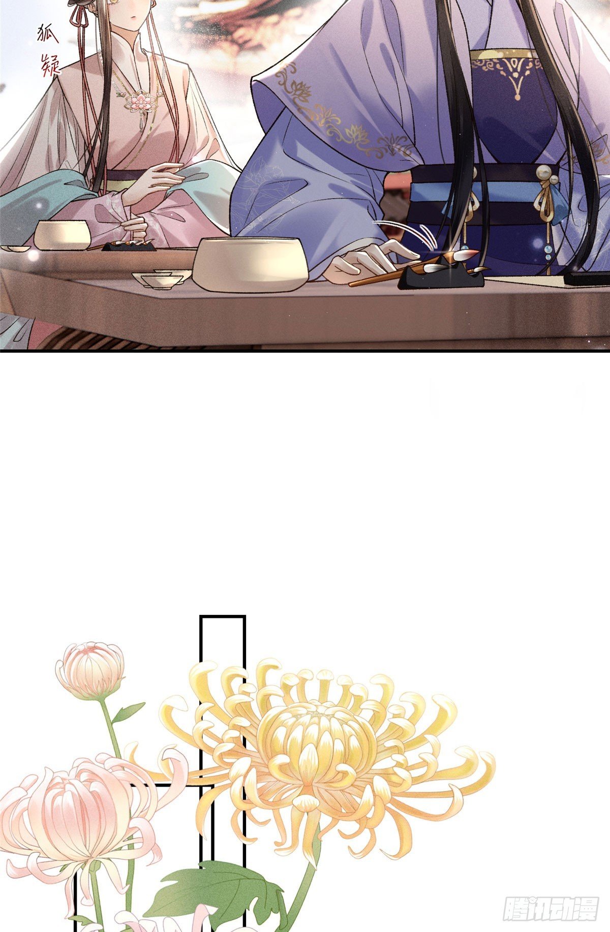 12 画组一甲，沈妙