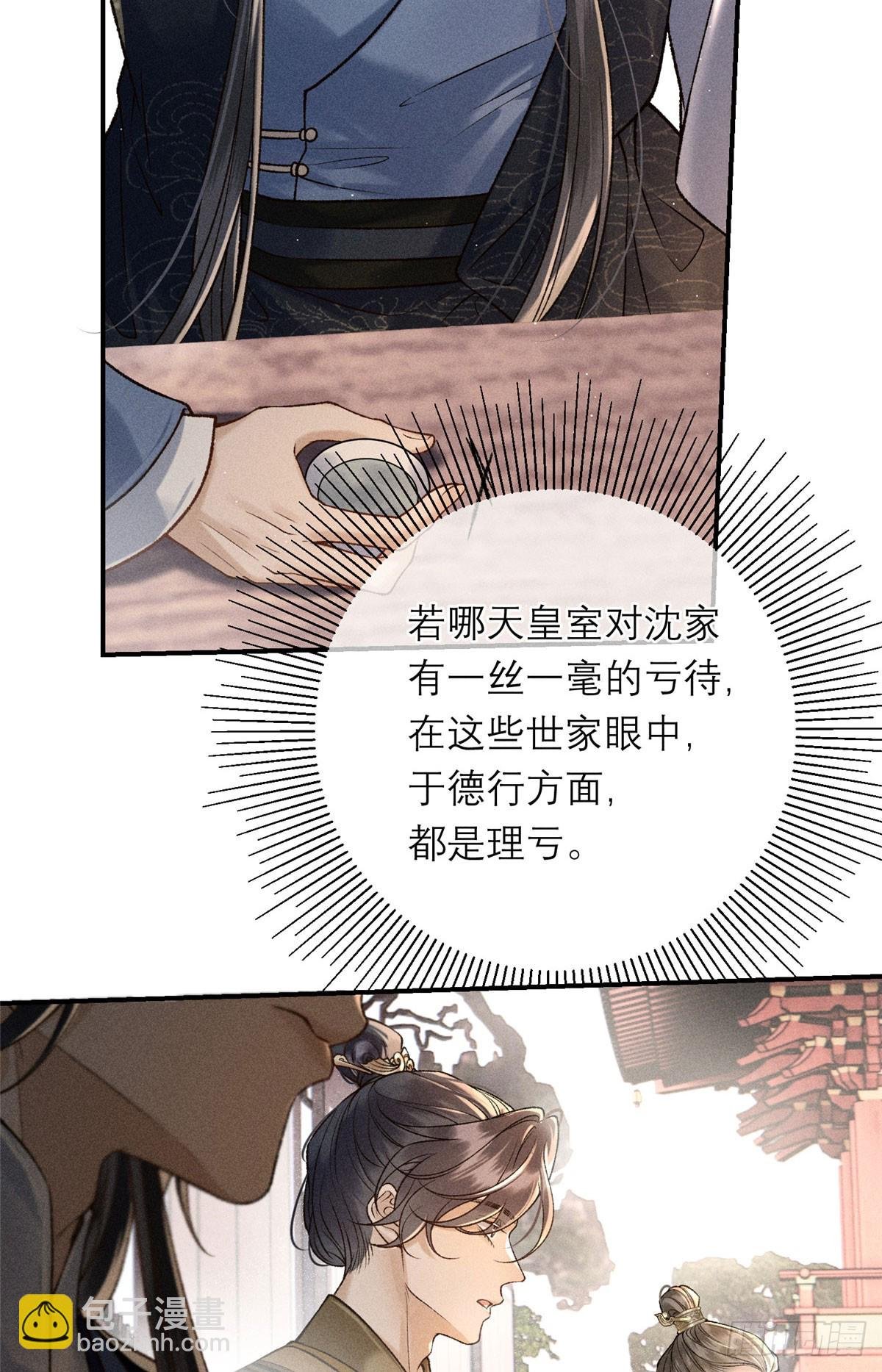 12 画组一甲，沈妙
