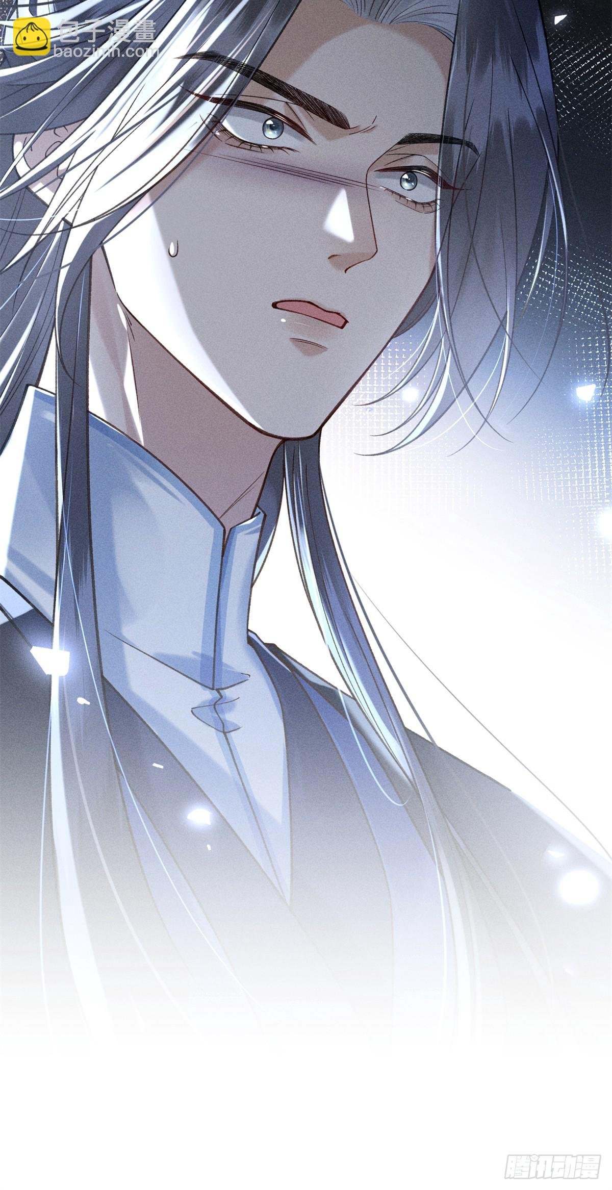 11 她是沈妙？