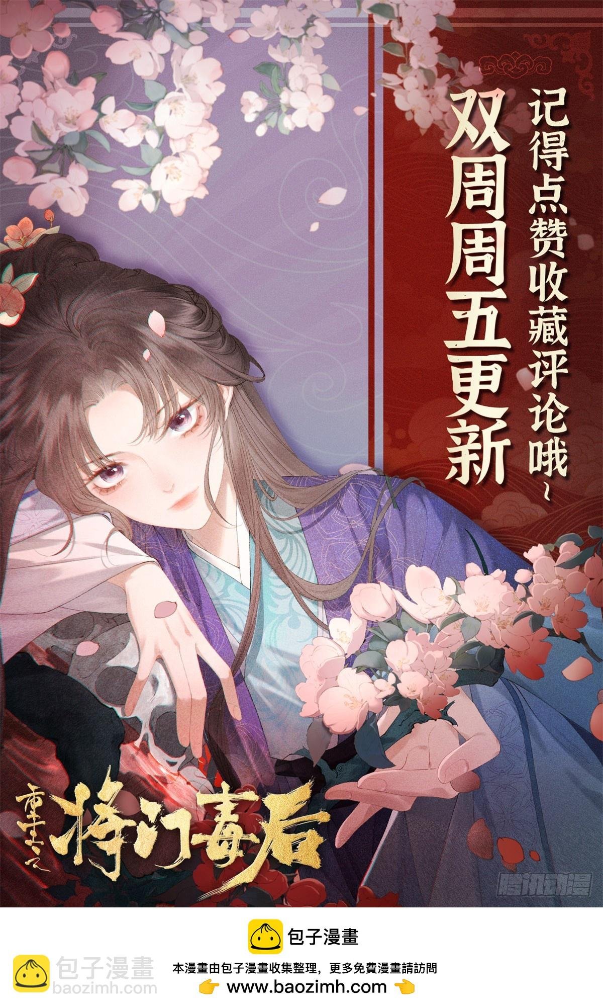 11 她是沈妙？
