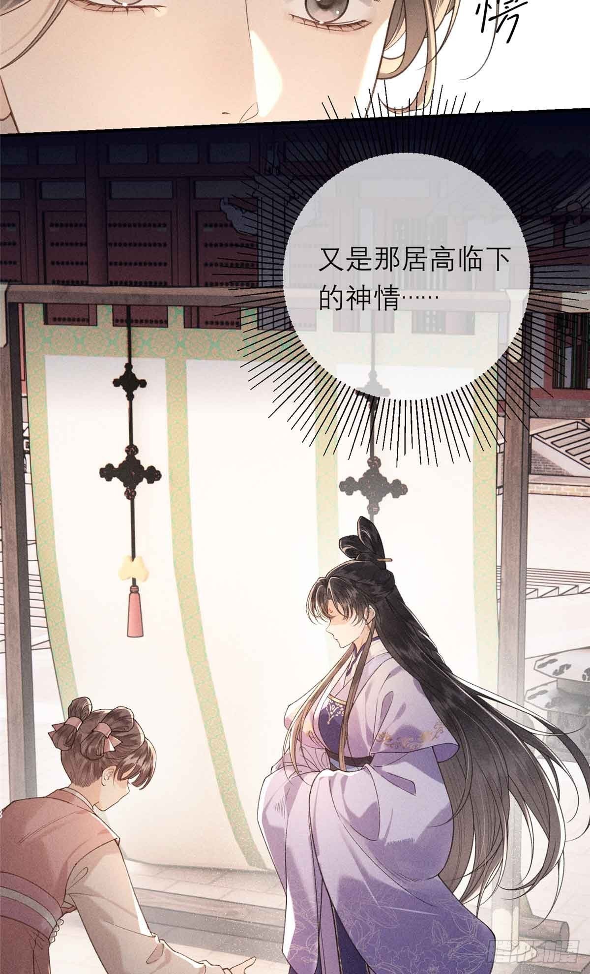 10 本宫回来了！