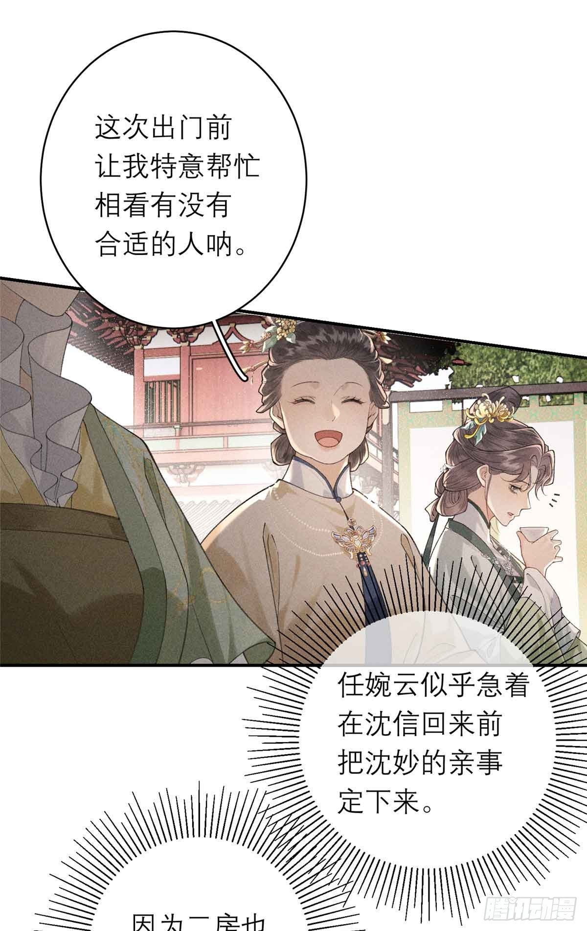 10 本宫回来了！