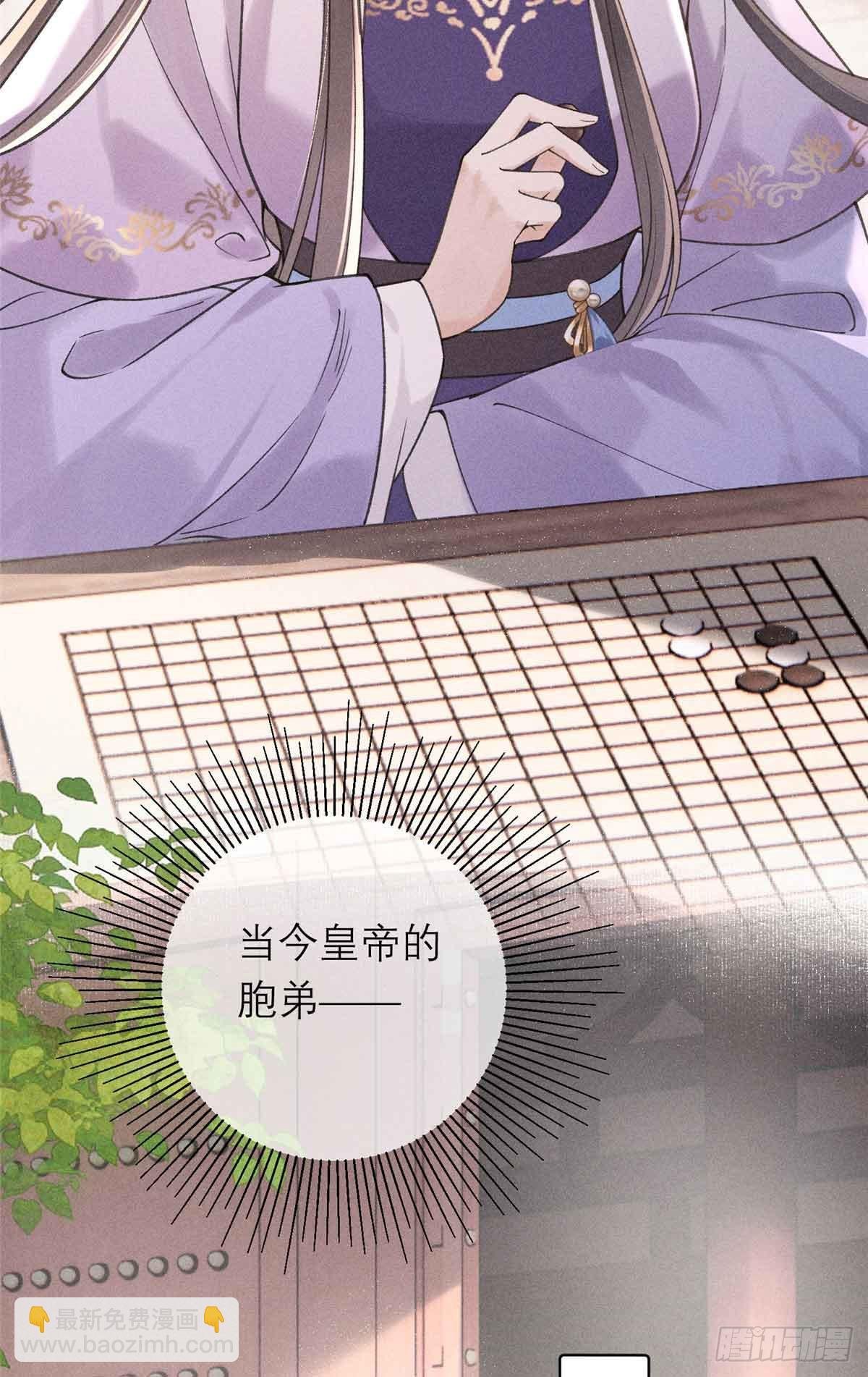 10 本宫回来了！