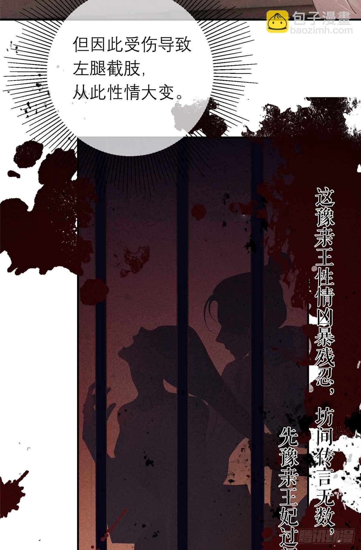 10 本宫回来了！