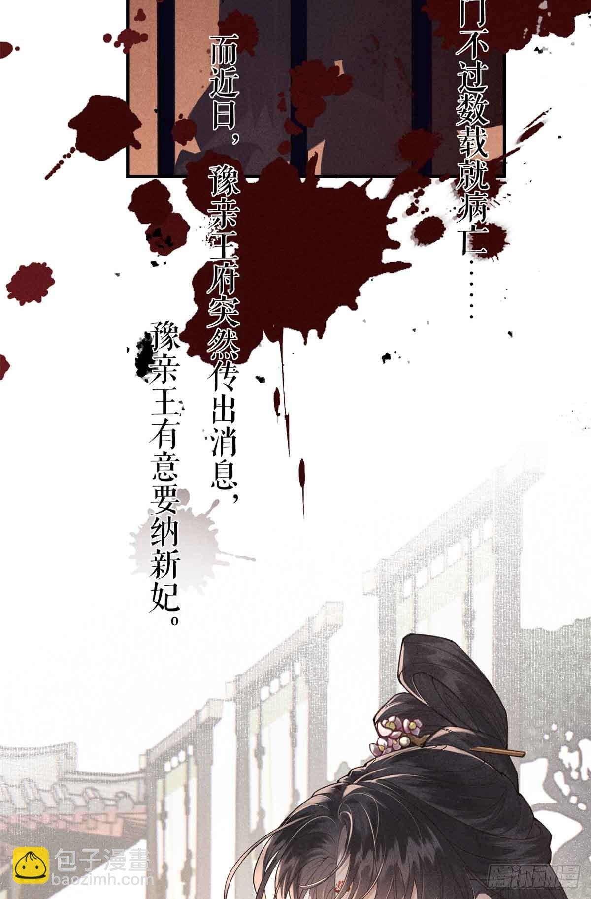 10 本宫回来了！