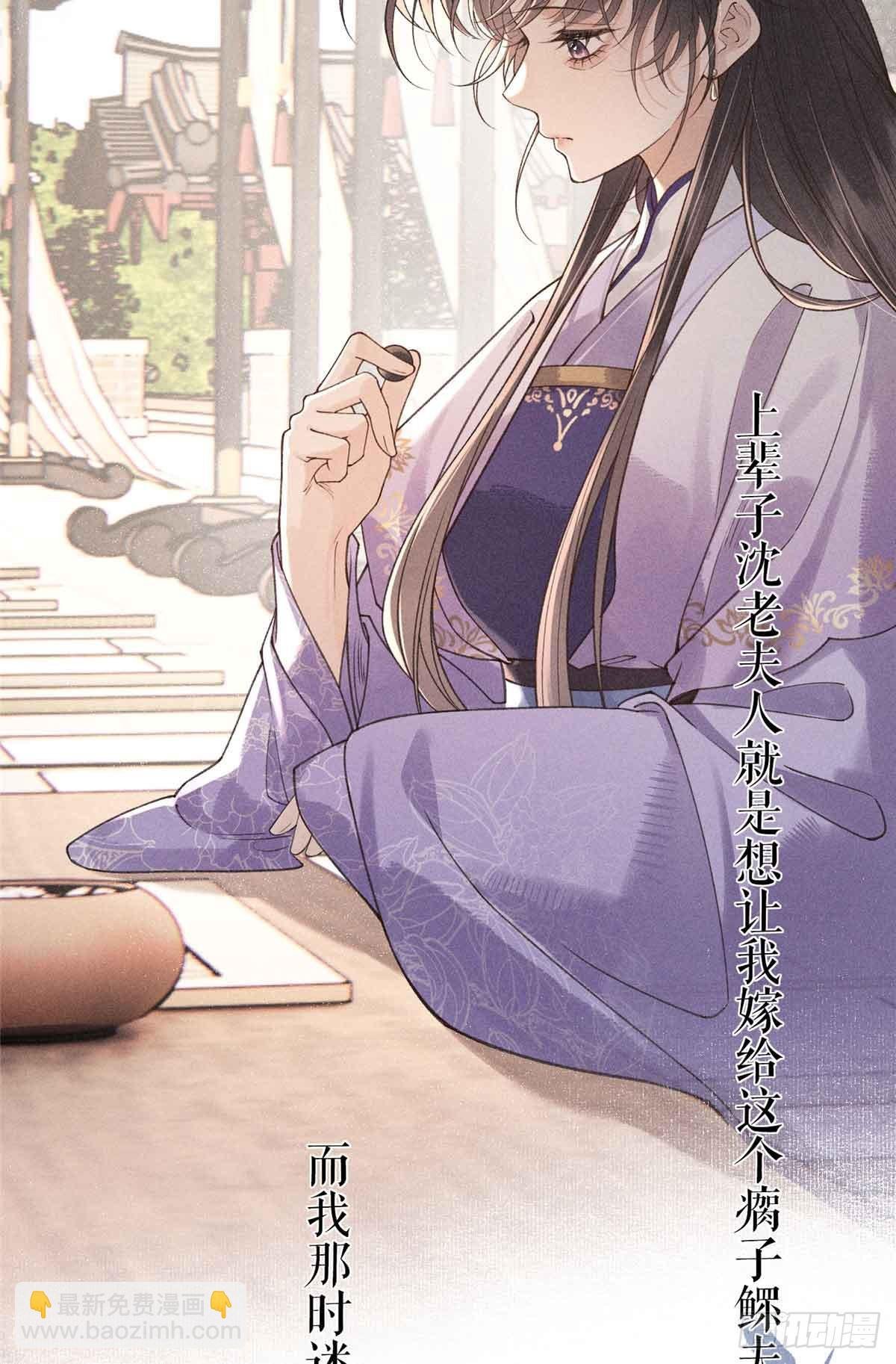 10 本宫回来了！