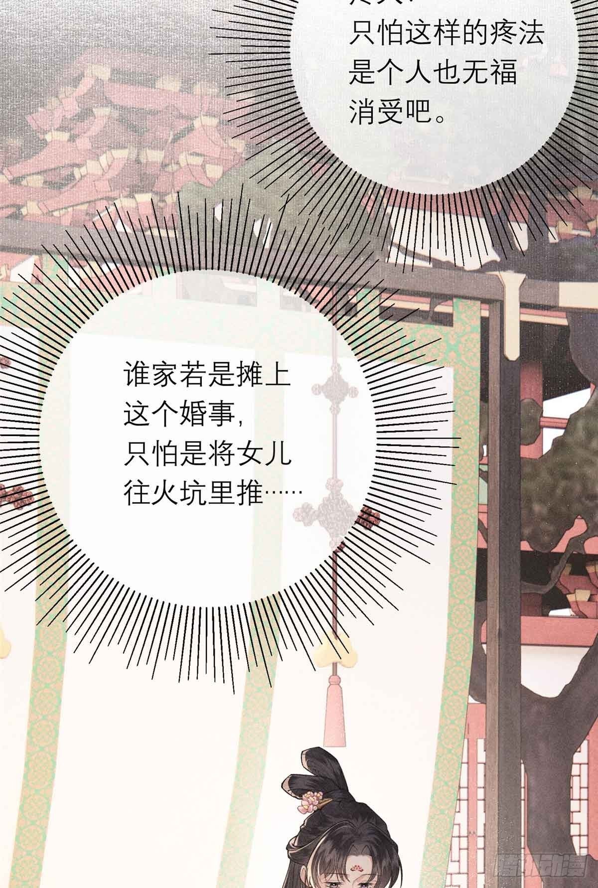 10 本宫回来了！