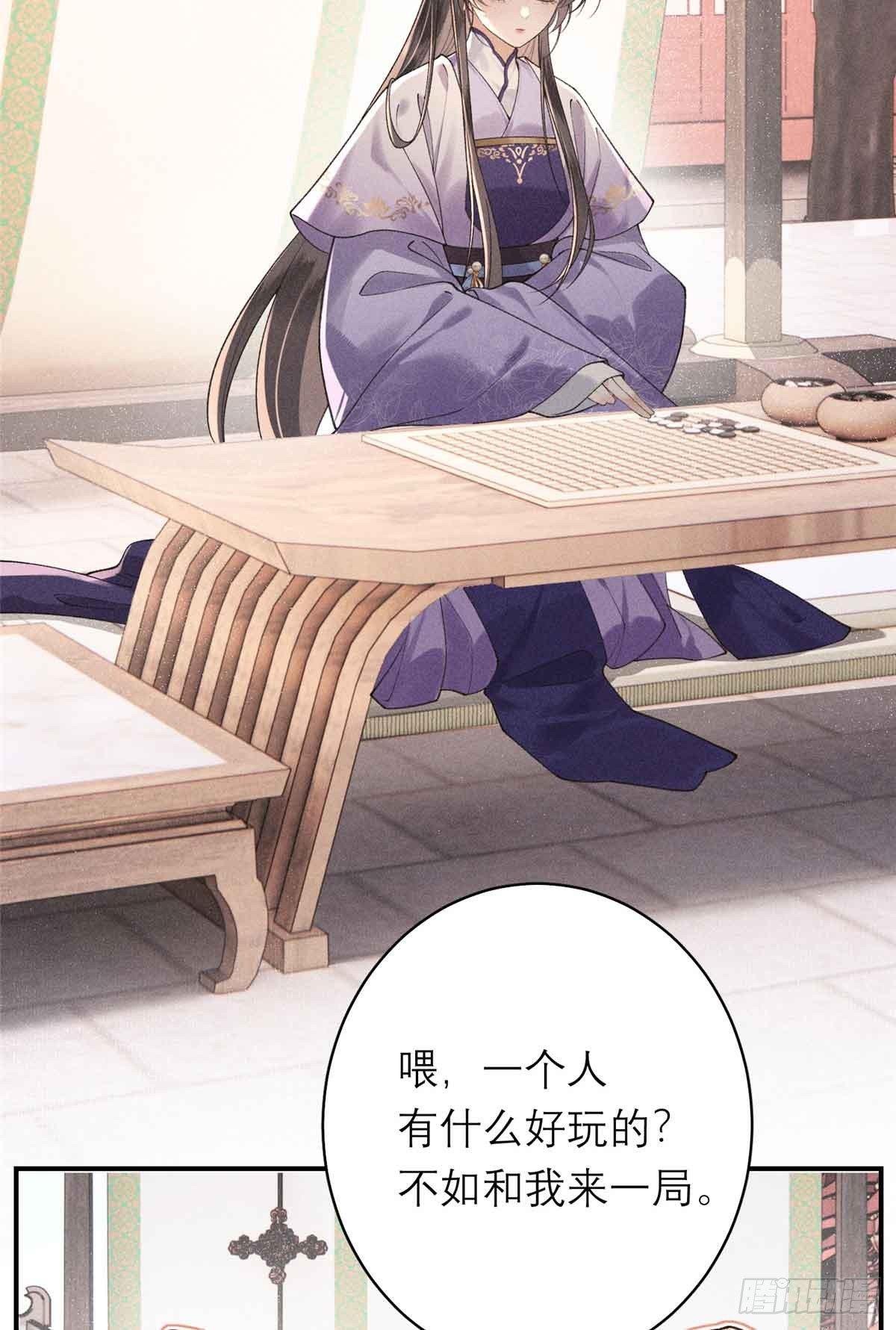 10 本宫回来了！