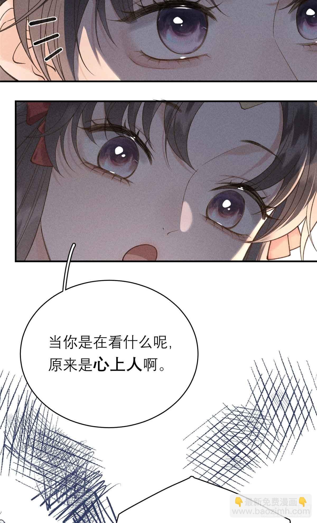 10 本宫回来了！