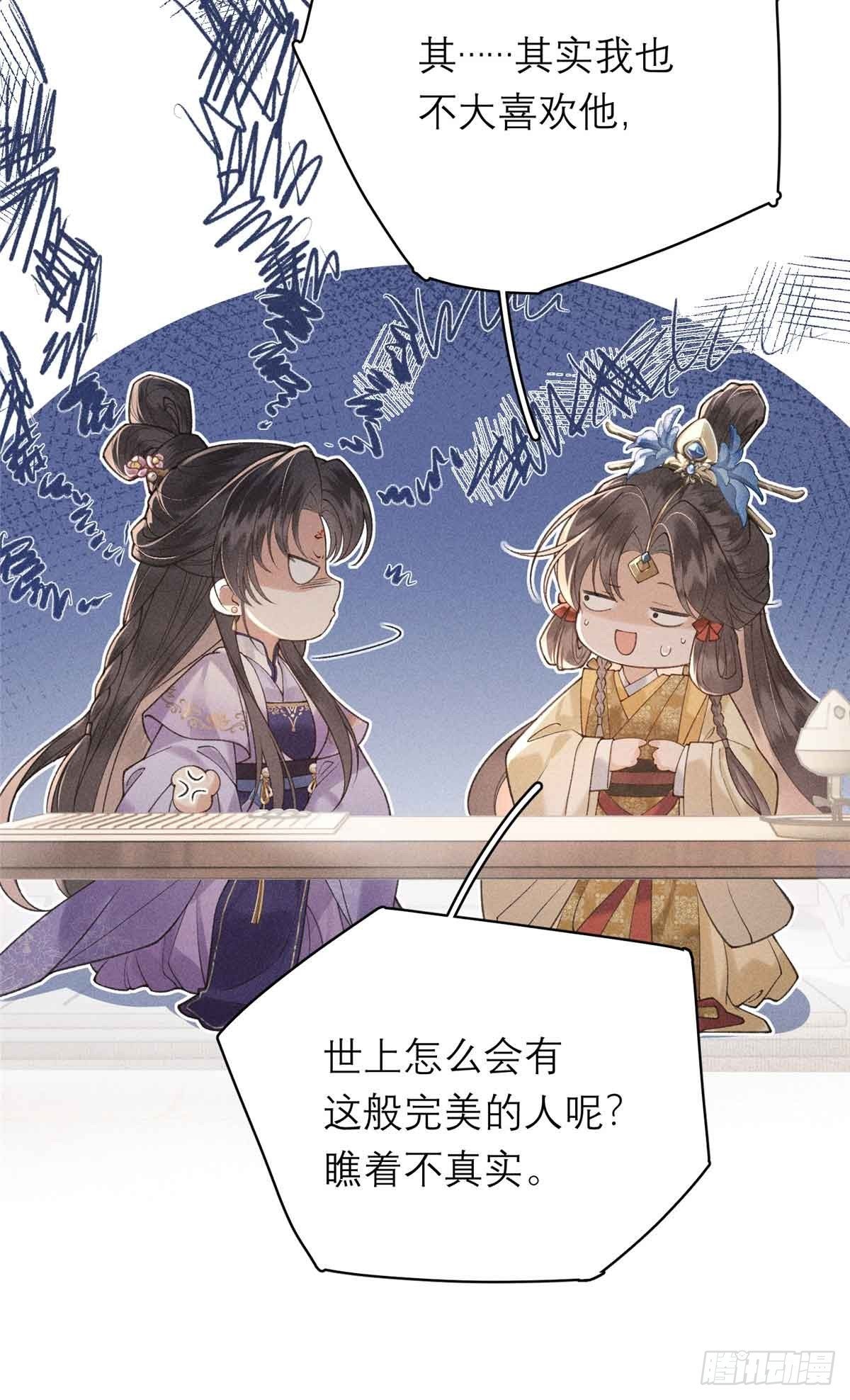 10 本宫回来了！