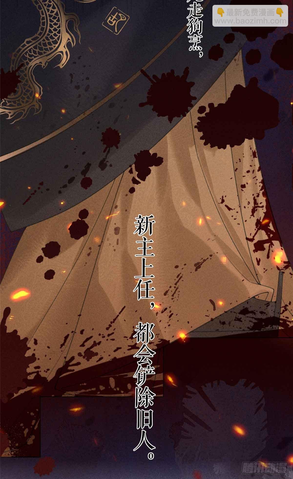 10 本宫回来了！