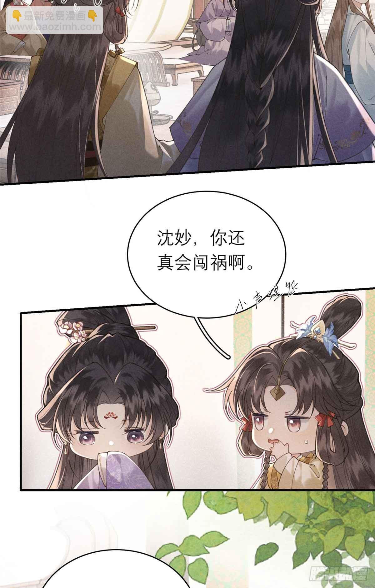 10 本宫回来了！