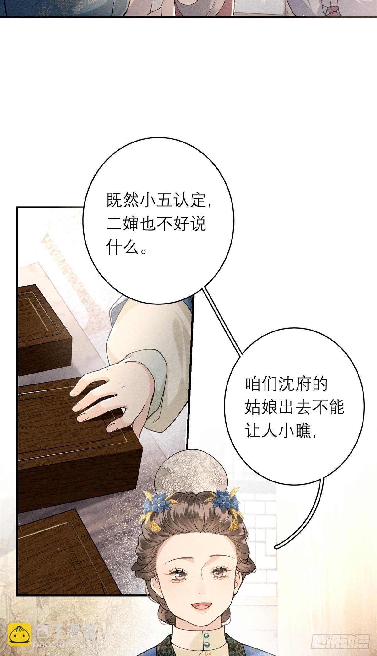 9 惊艳登场