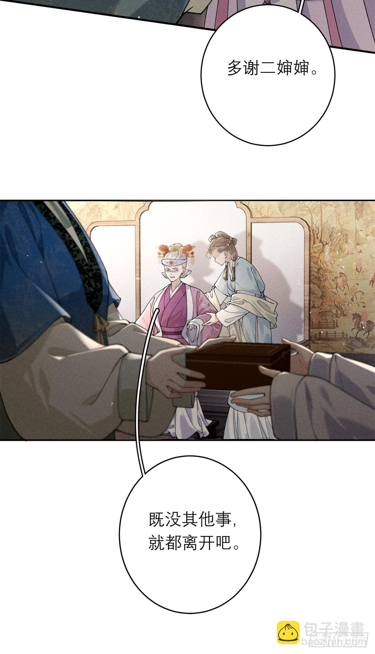 9 惊艳登场