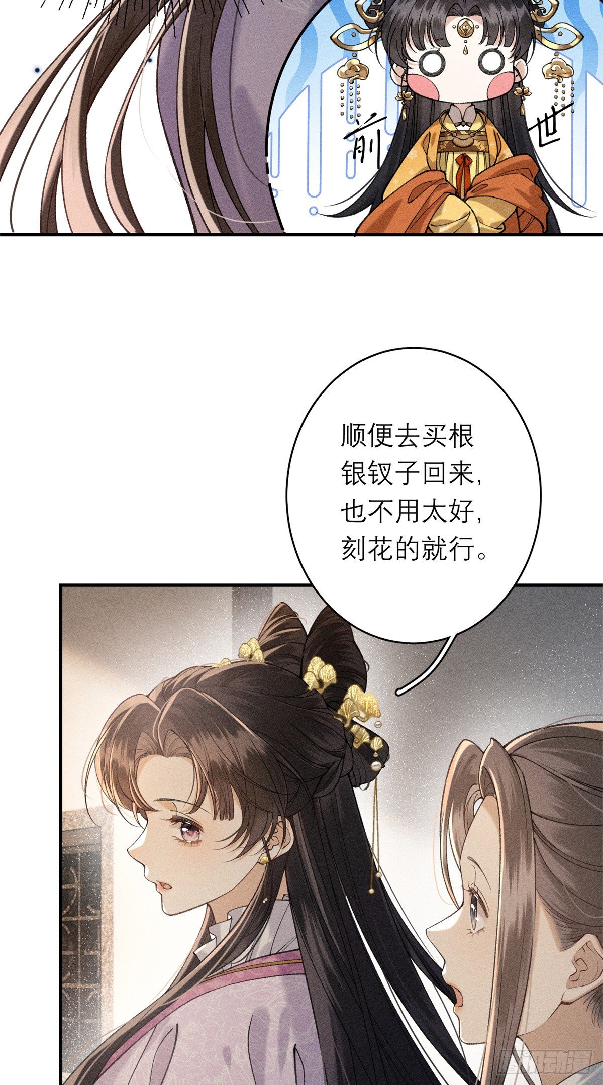 9 惊艳登场