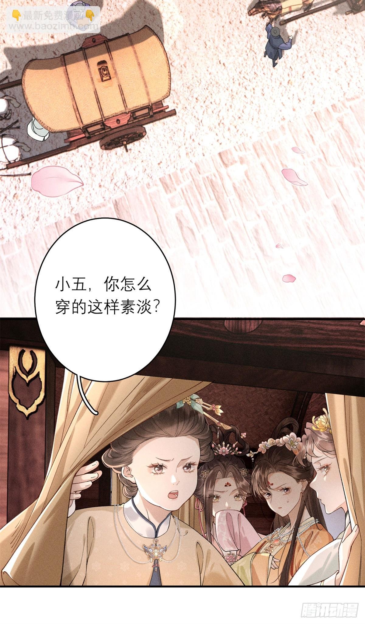 9 惊艳登场