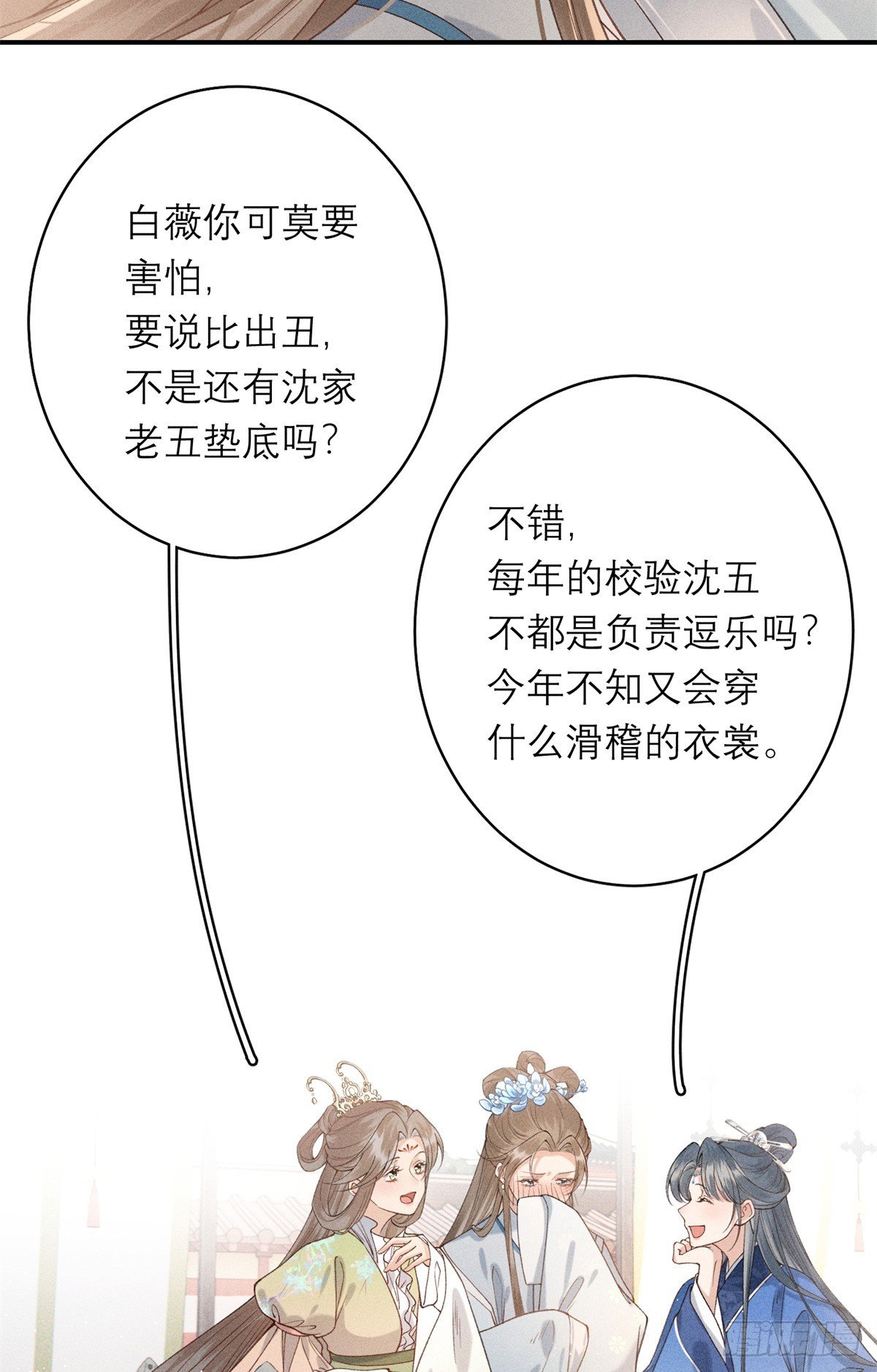 9 惊艳登场