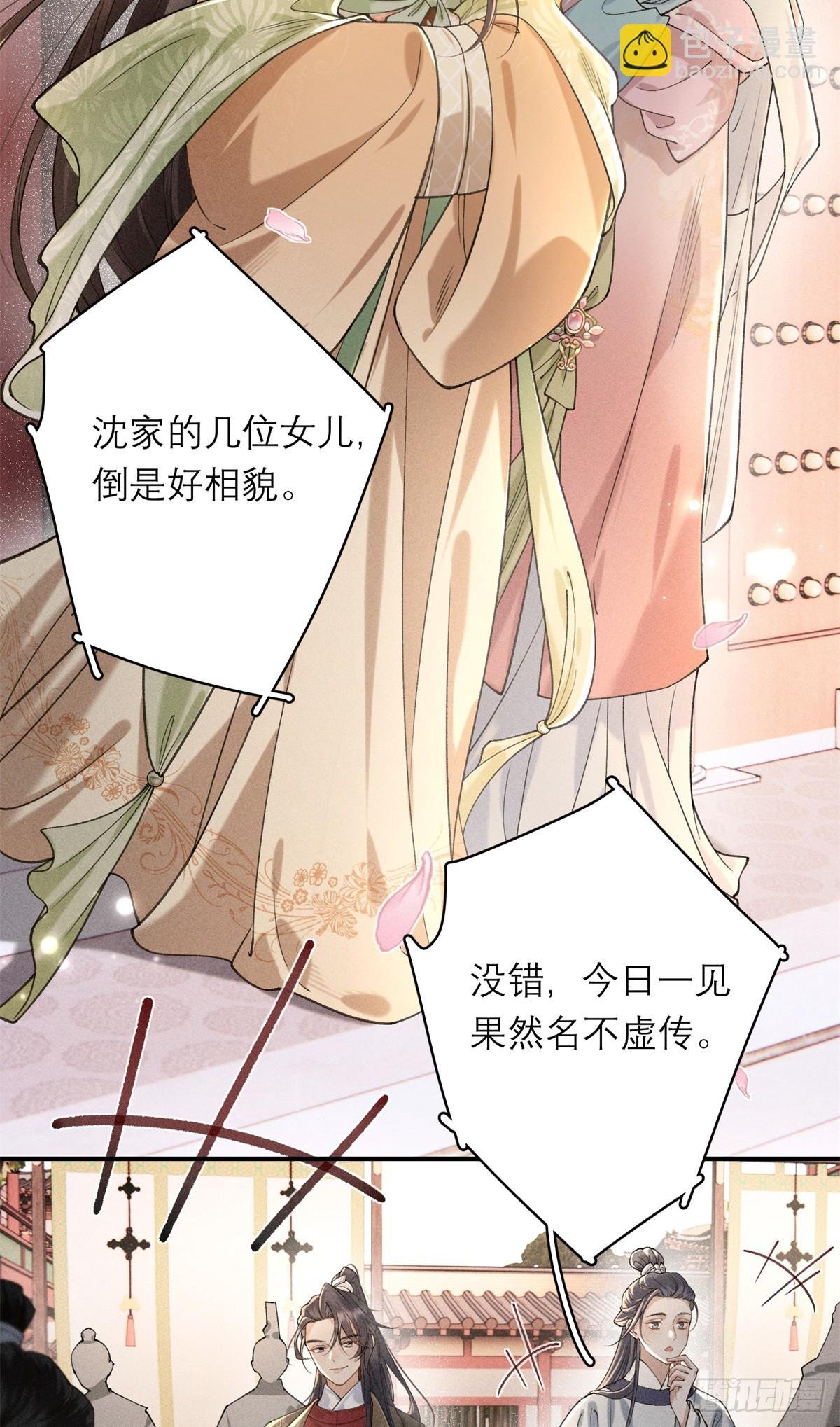 9 惊艳登场