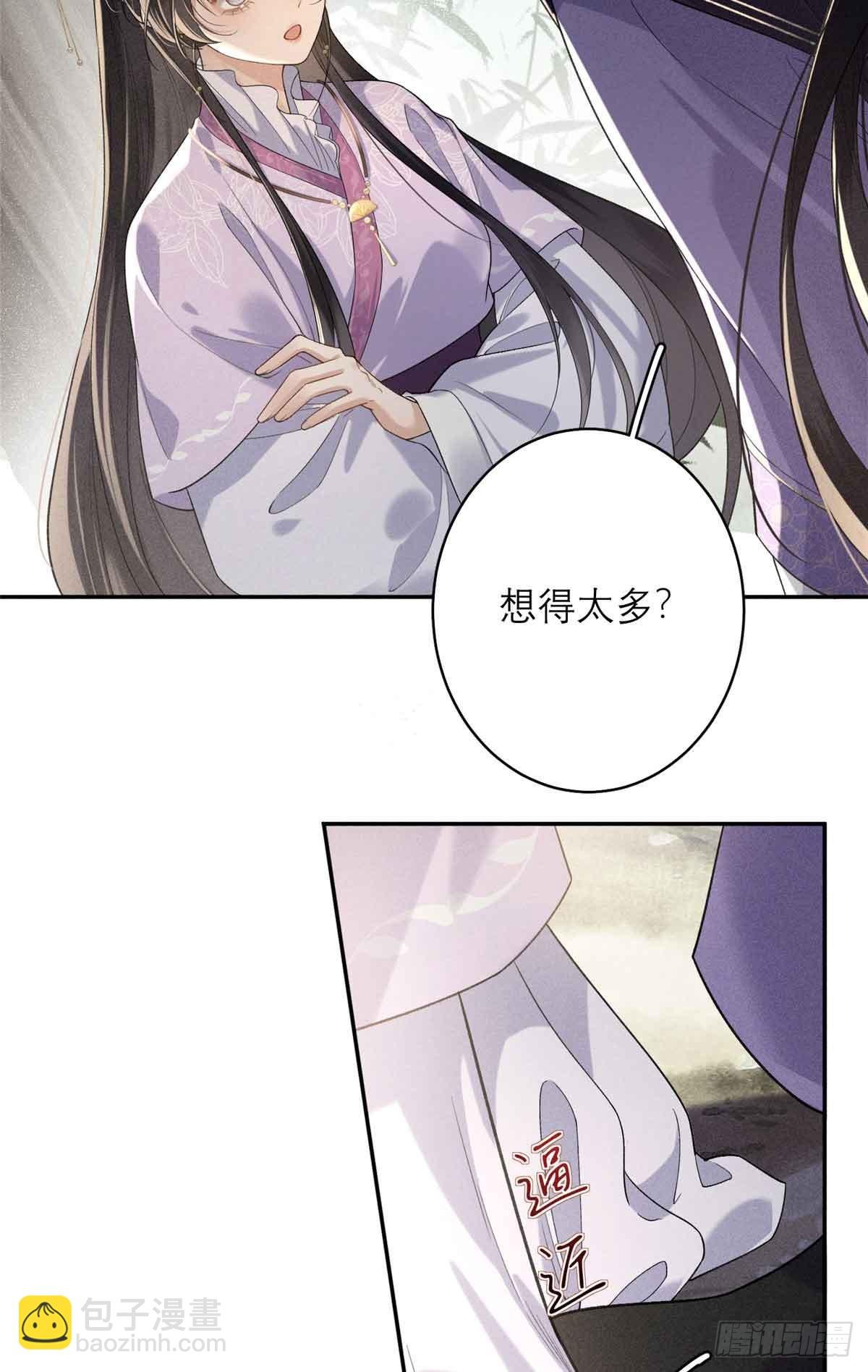 8 初次对弈