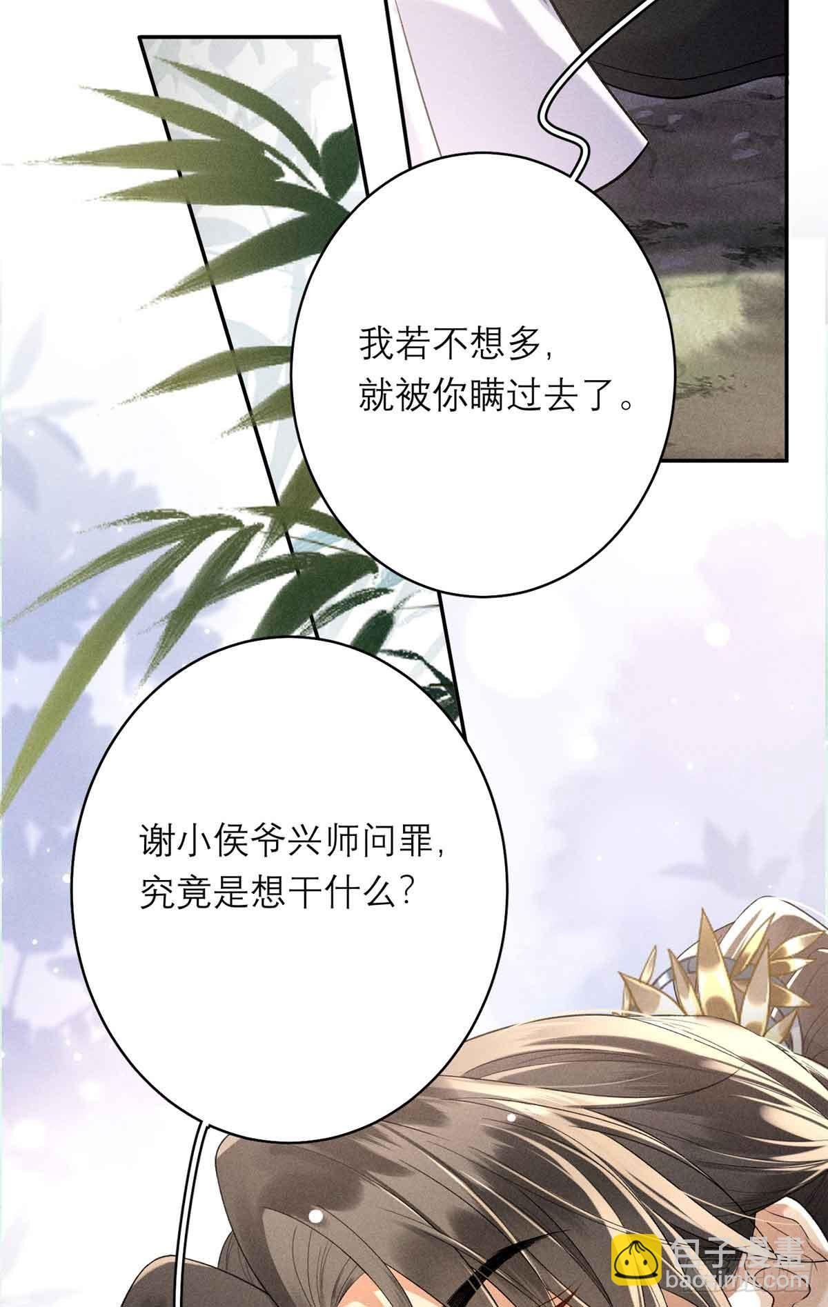 8 初次对弈