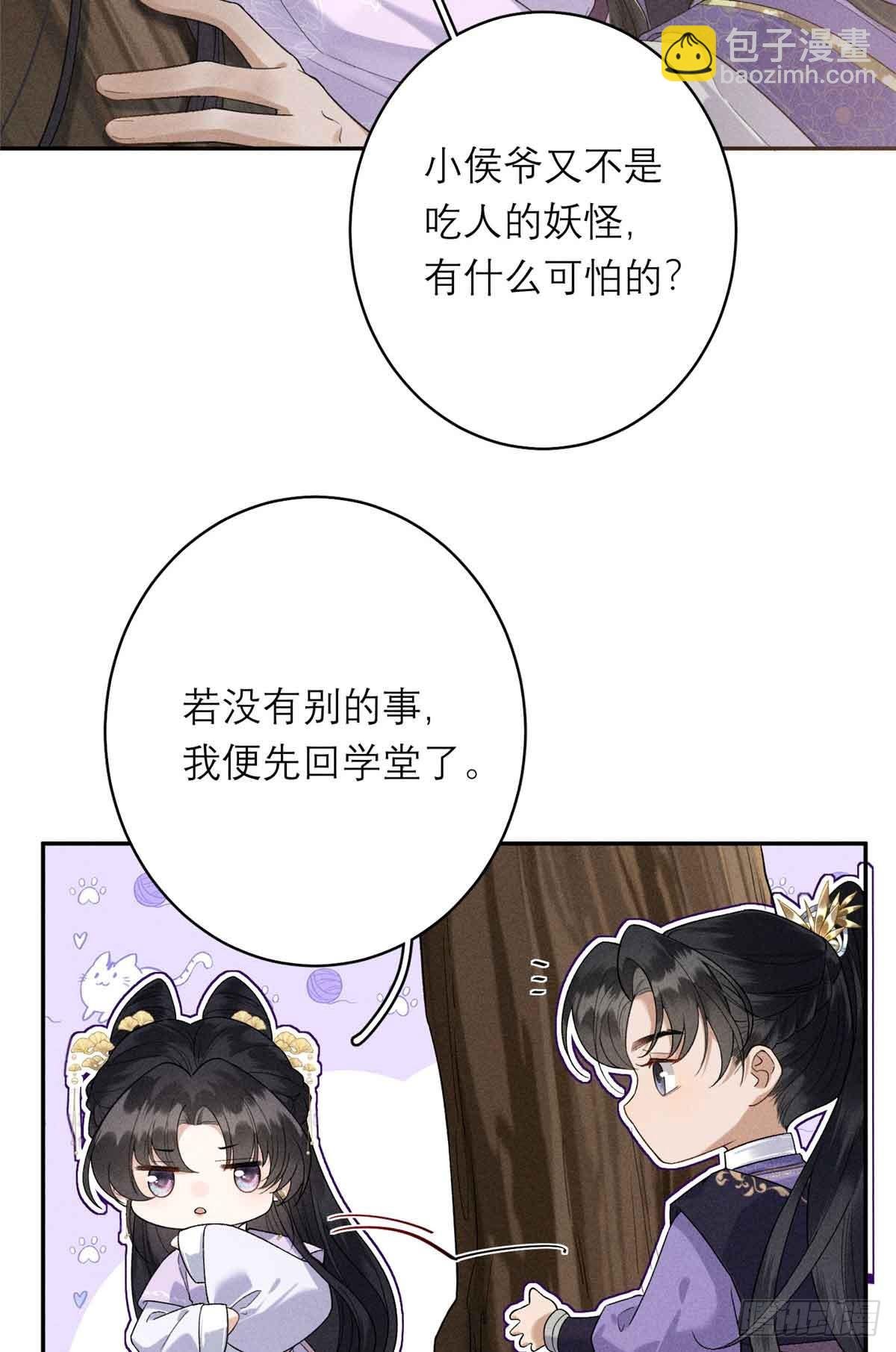 8 初次对弈