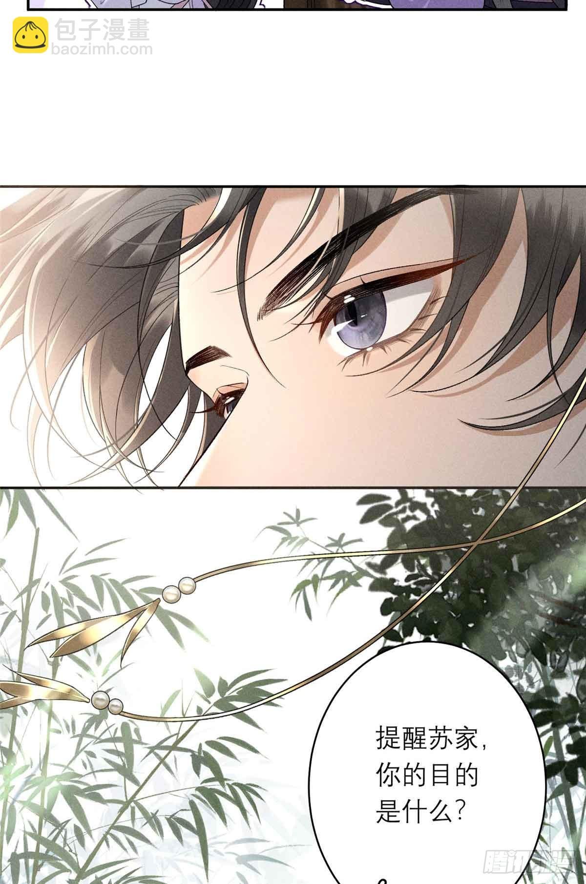 8 初次对弈