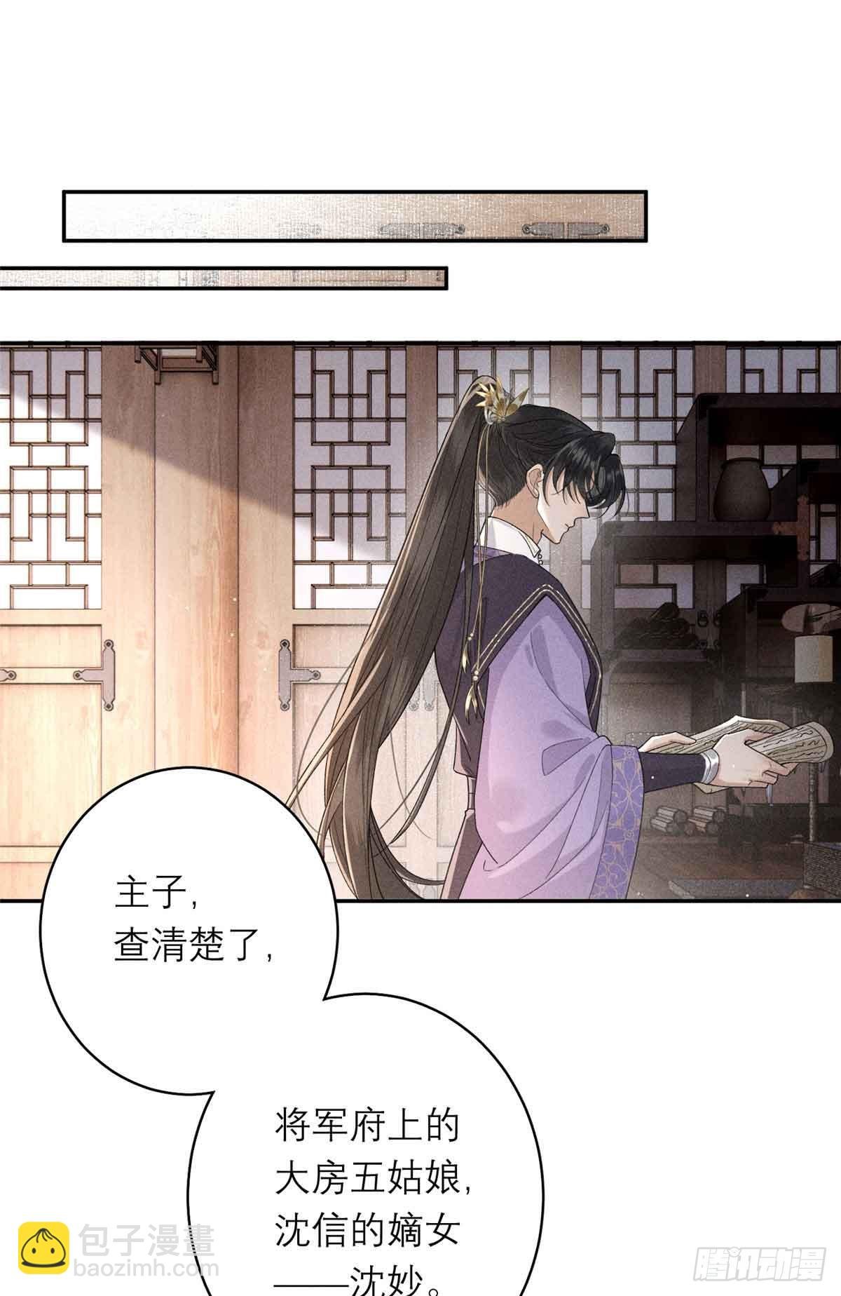 8 初次对弈