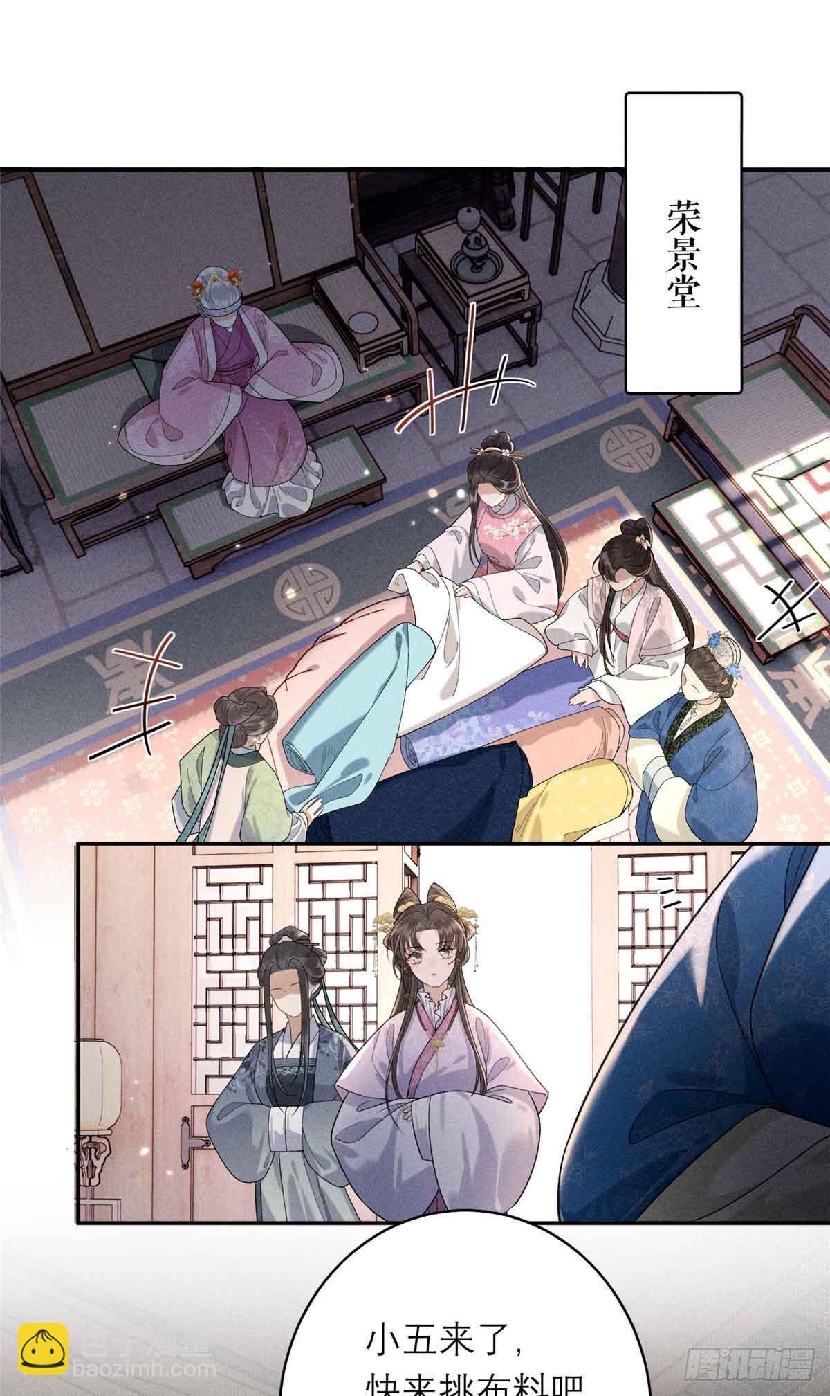 8 初次对弈
