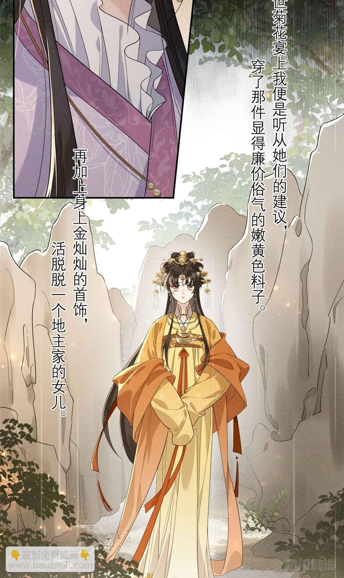 8 初次对弈