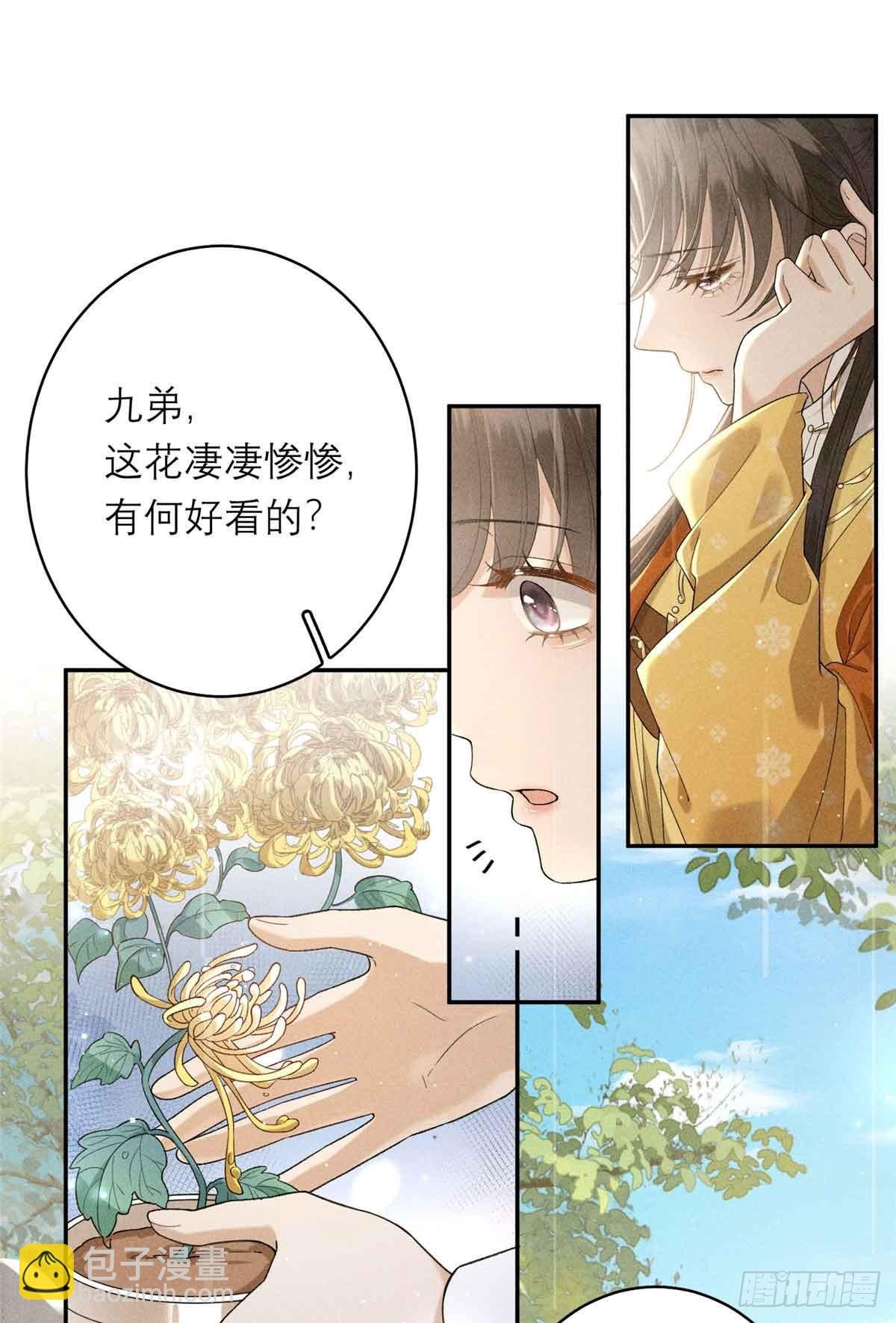 8 初次对弈