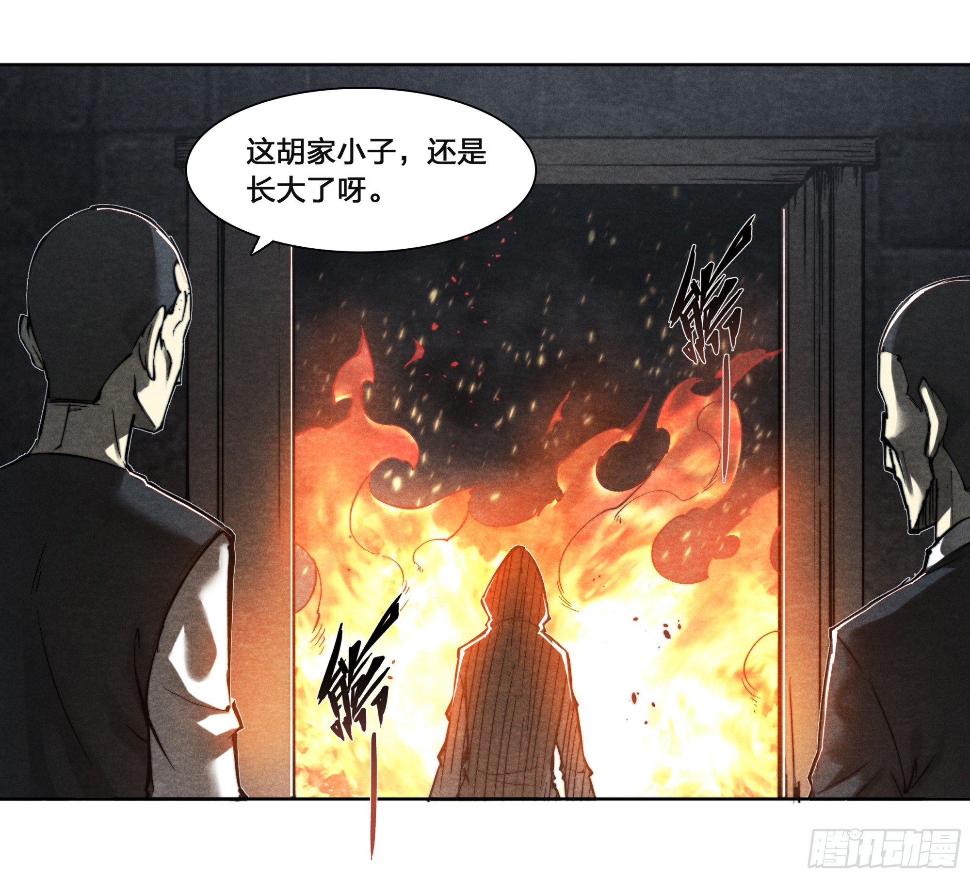 18 本命灵庙