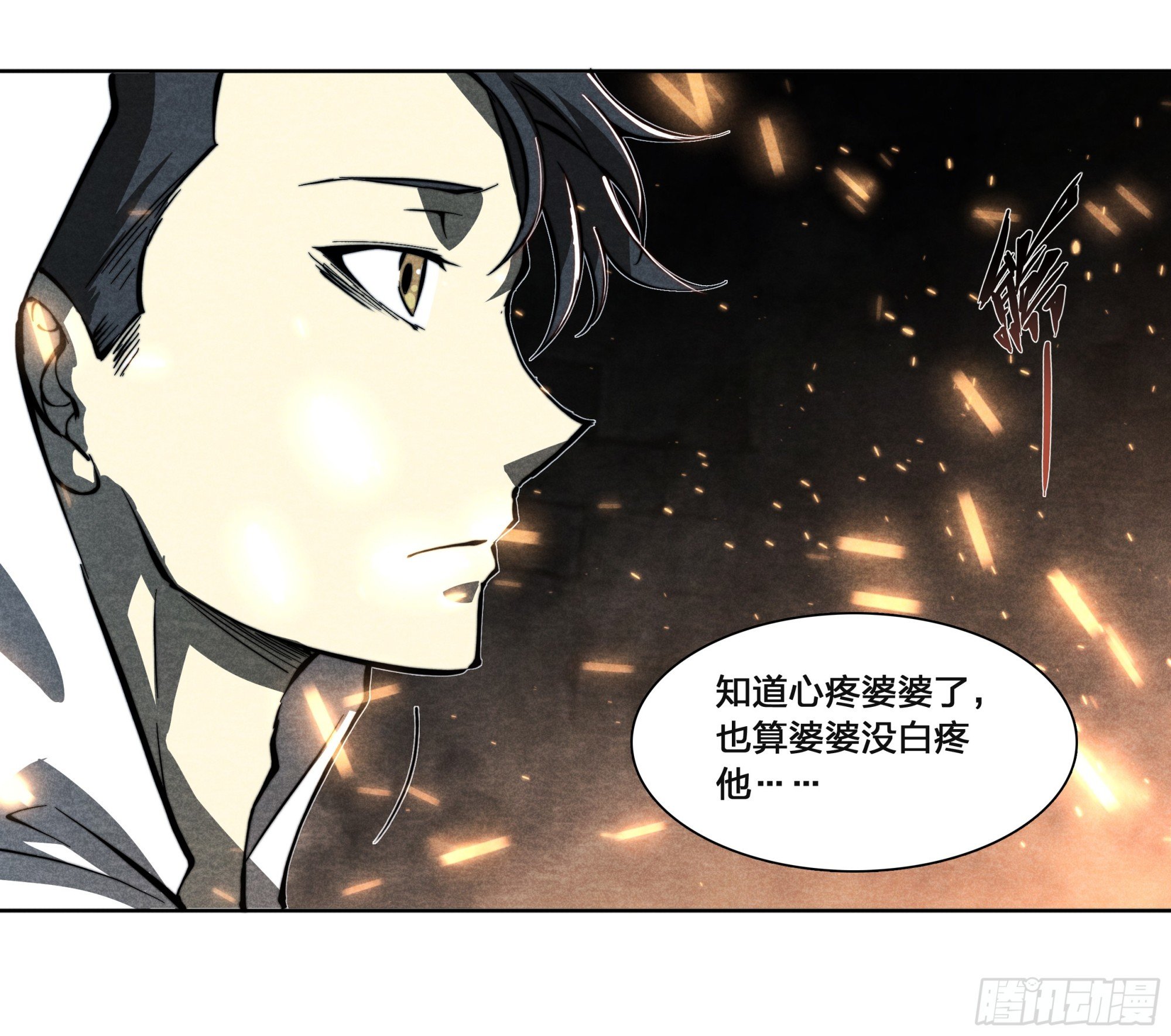 18 本命灵庙