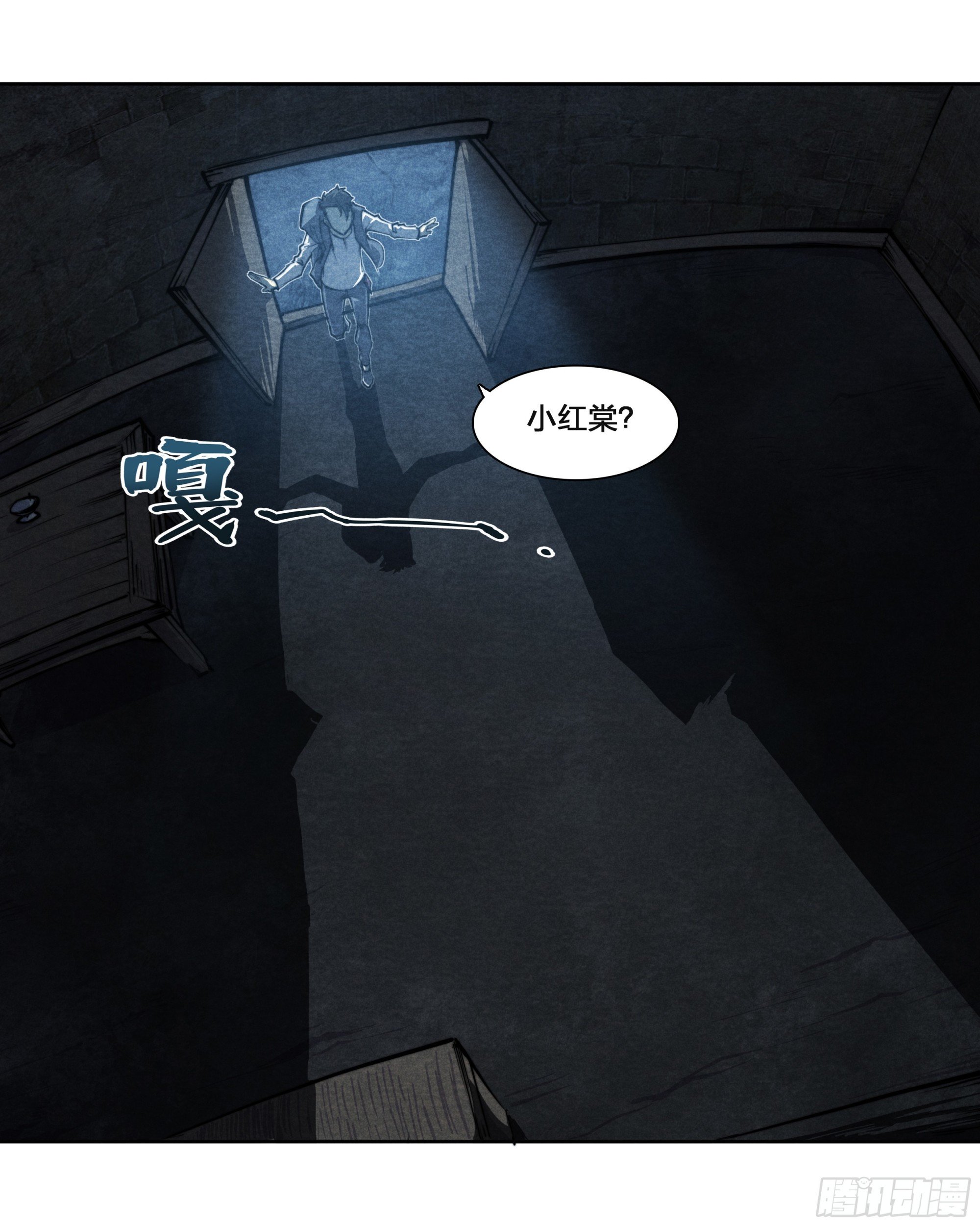 18 本命灵庙