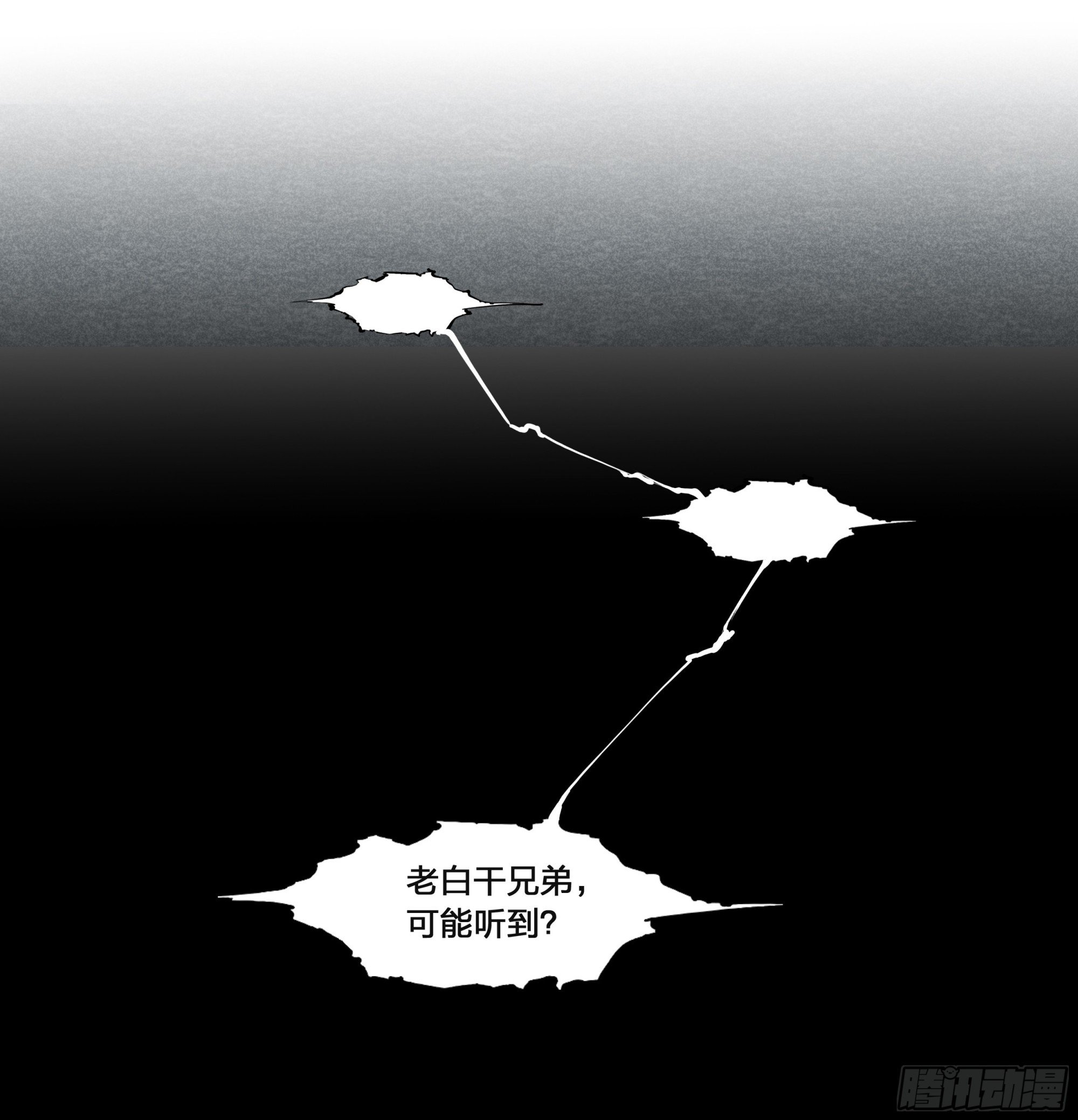 18 本命灵庙
